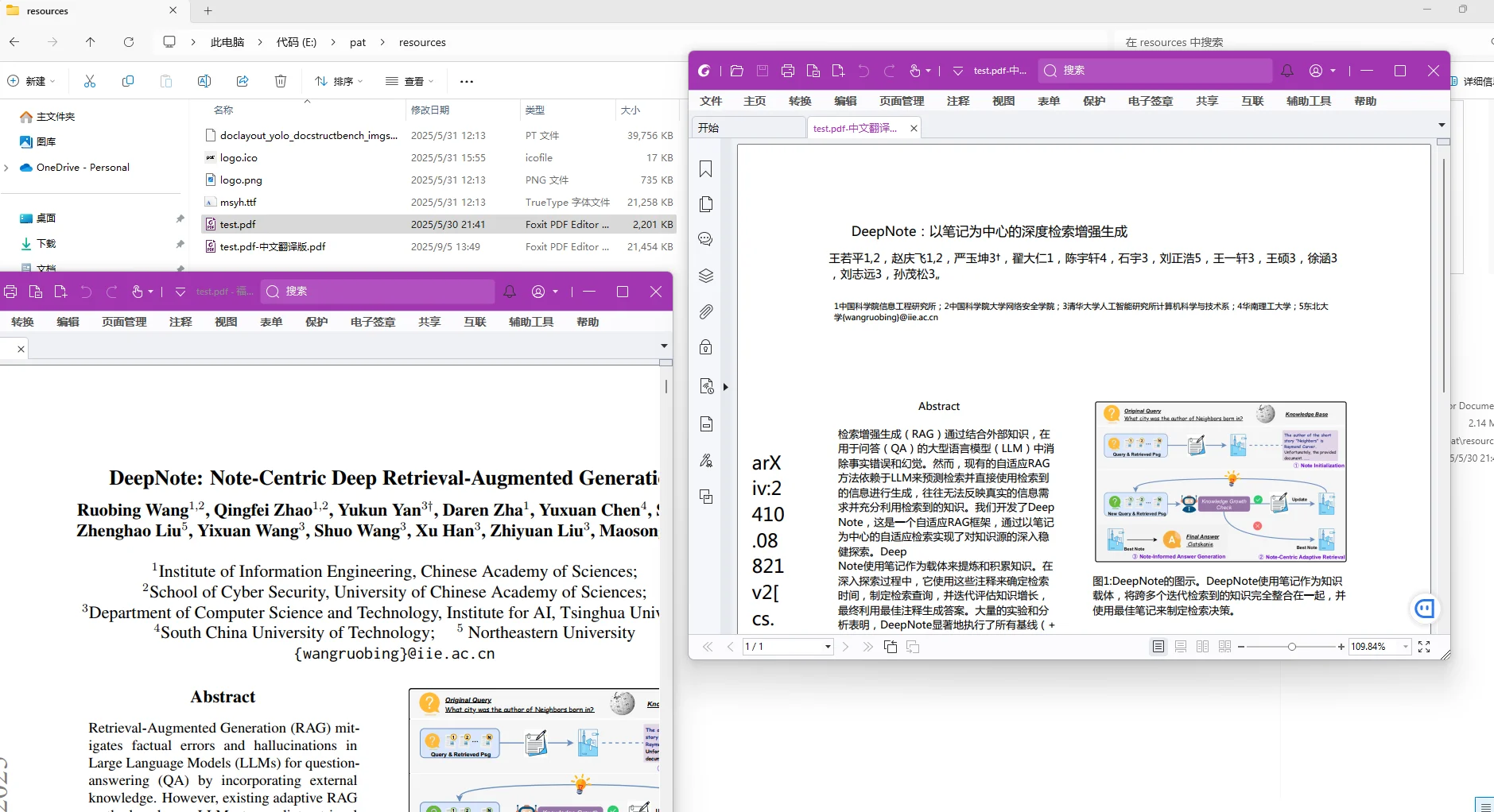 华科大三｜成功发布了一款软件！