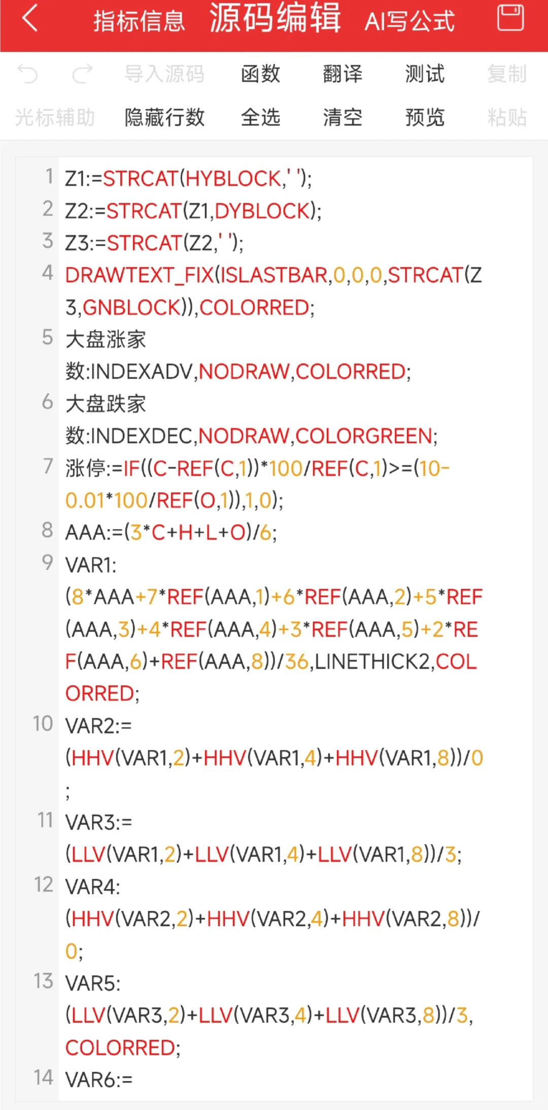 A神自编公式，打板入门分享！