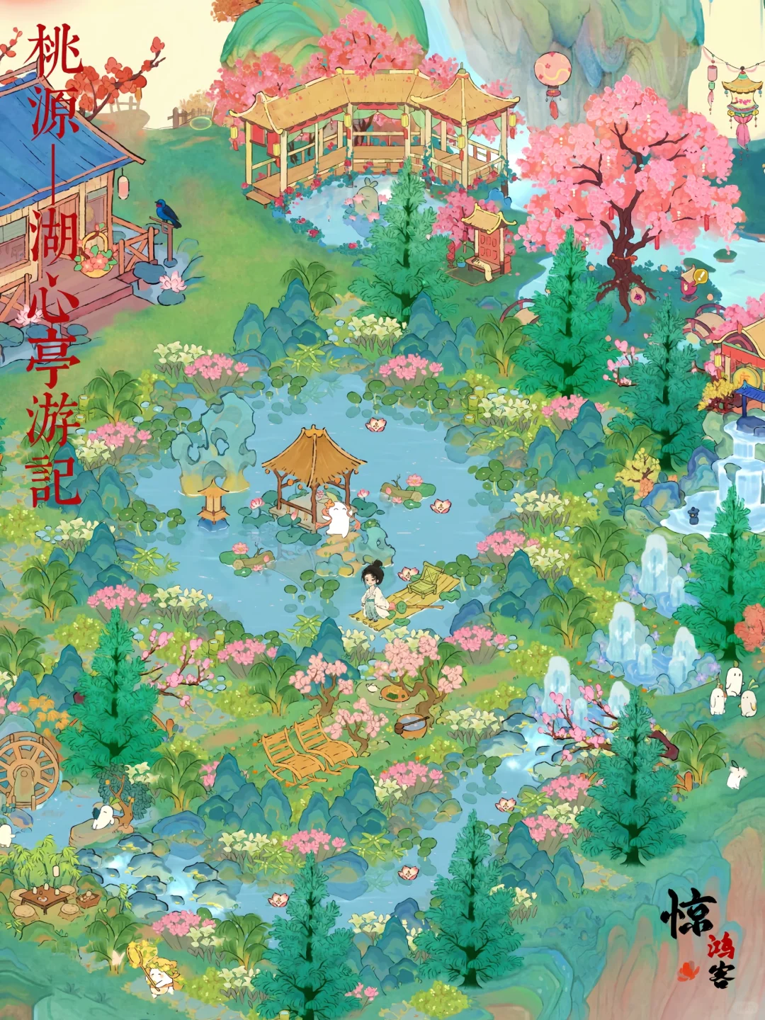 桃源一岛｜湖心亭游记