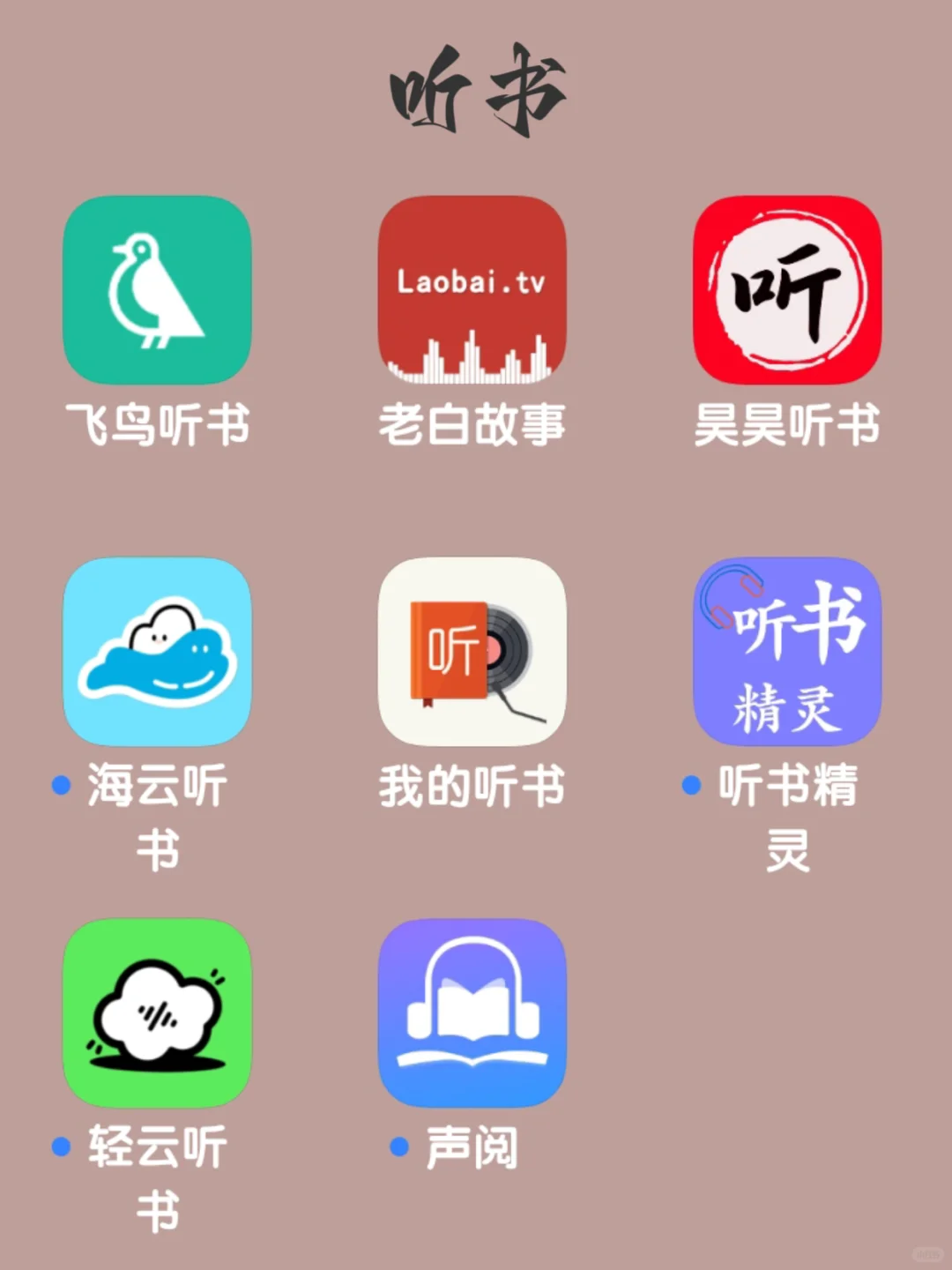 🔥手机里绝对舍不得删的宝藏APP！