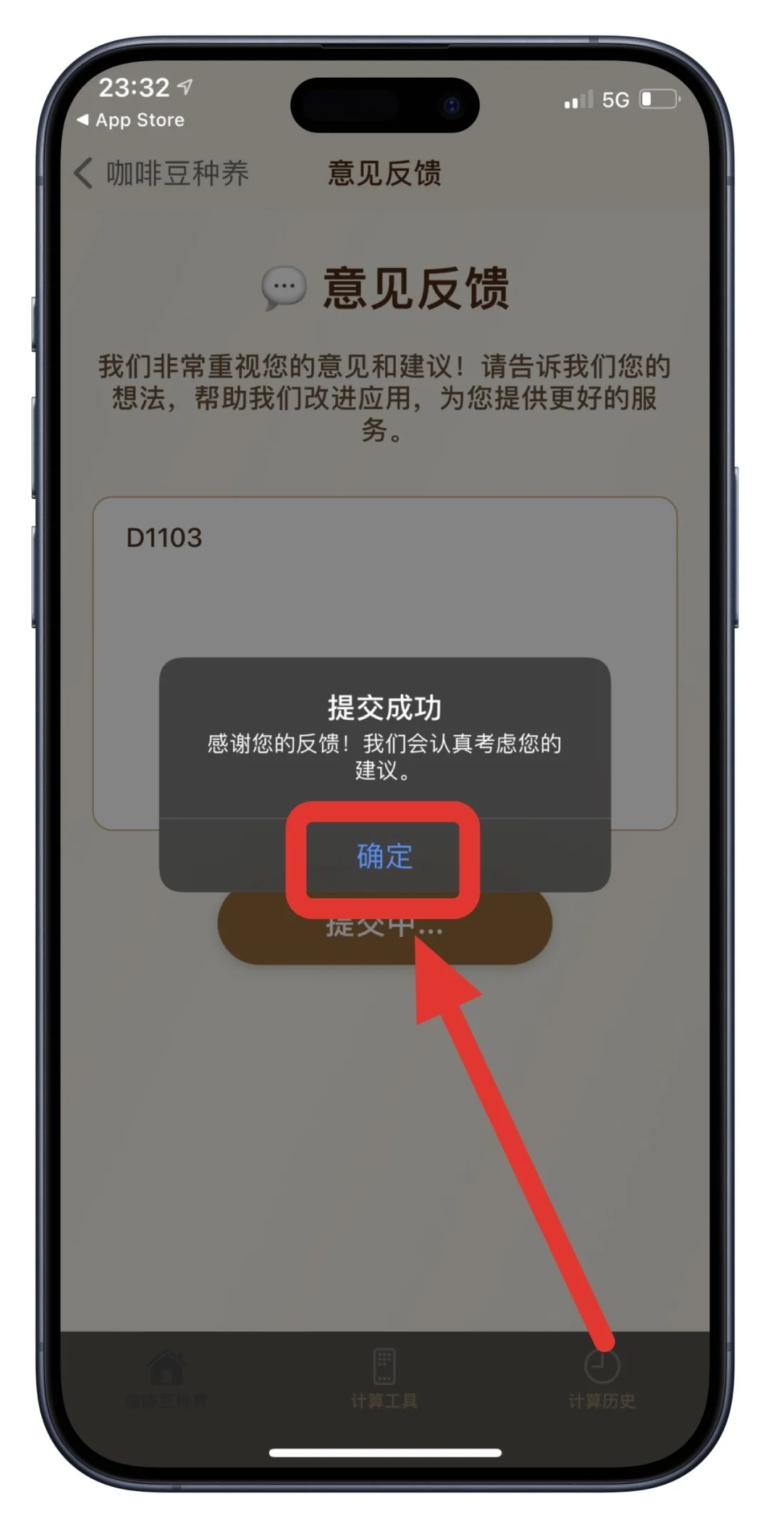 苹果宅家必备APP，一个顶十个！