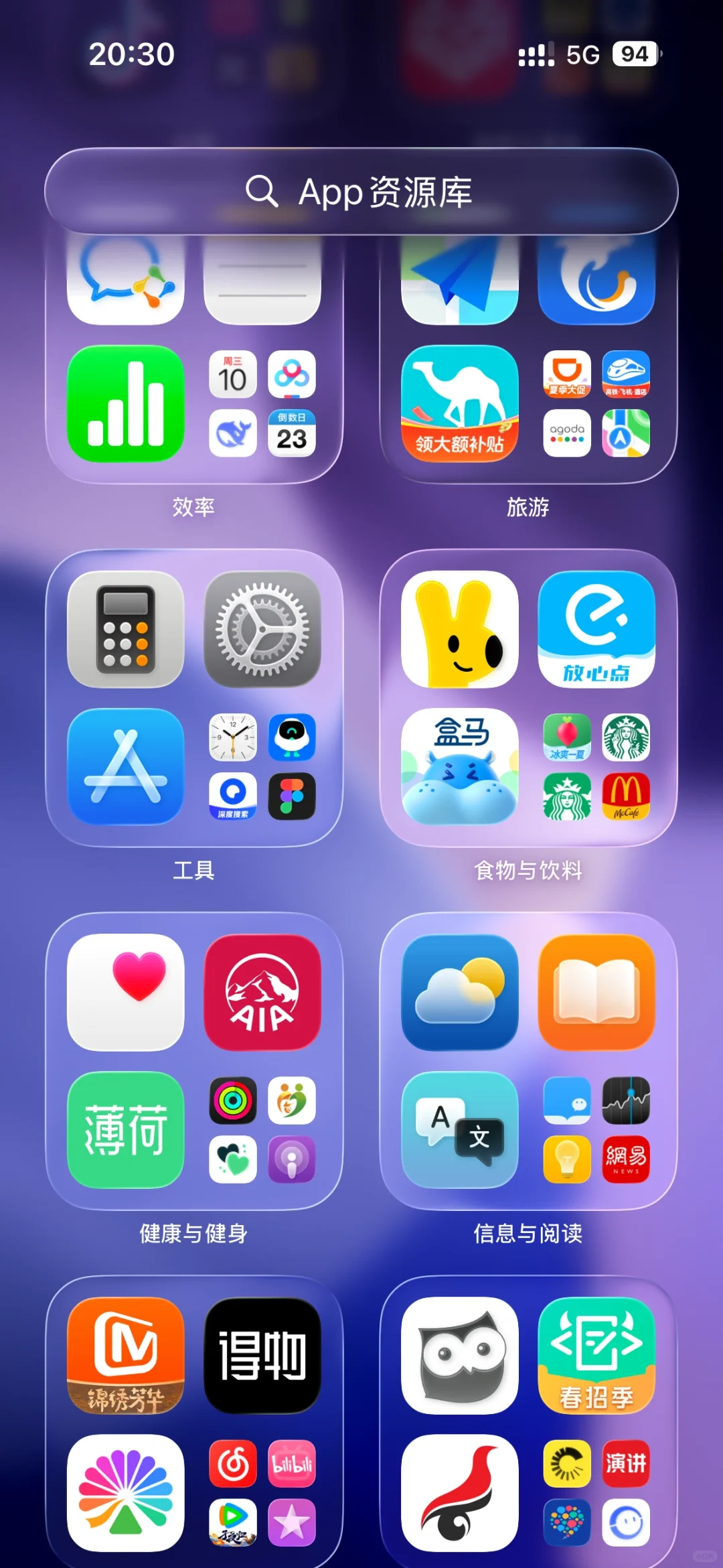 无法连接到app store