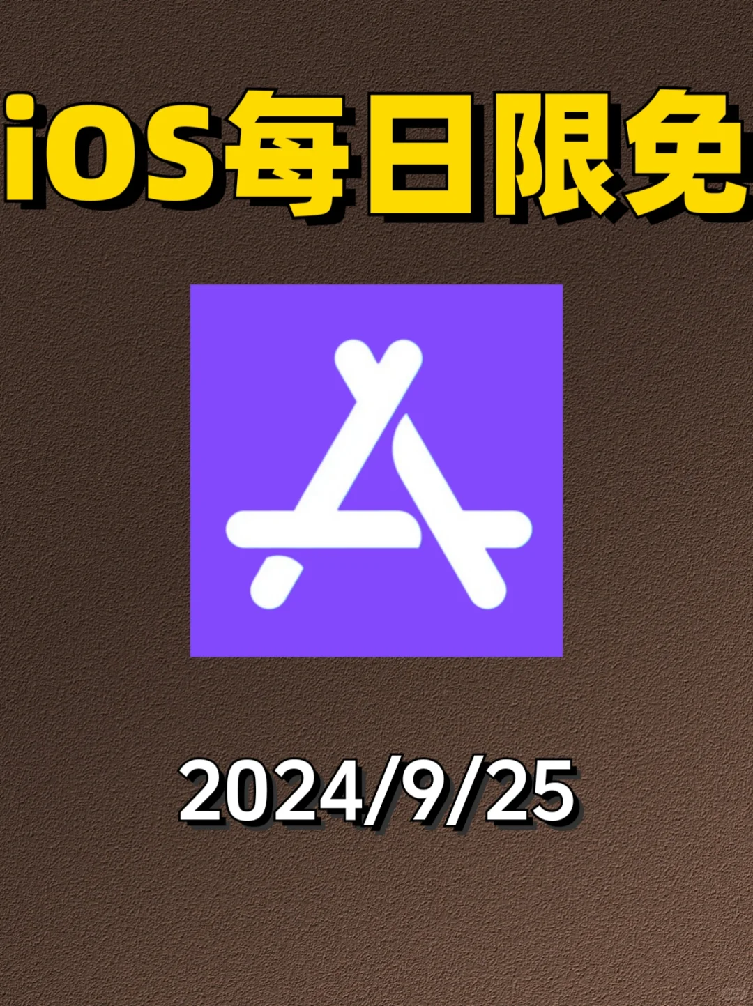 iOS每日限免App分享❤️9月25日