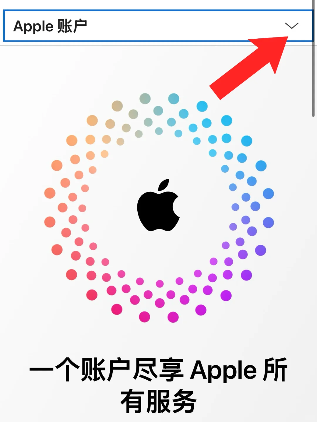 🇲🇾留学马来西亚第一件事！App Store转区！