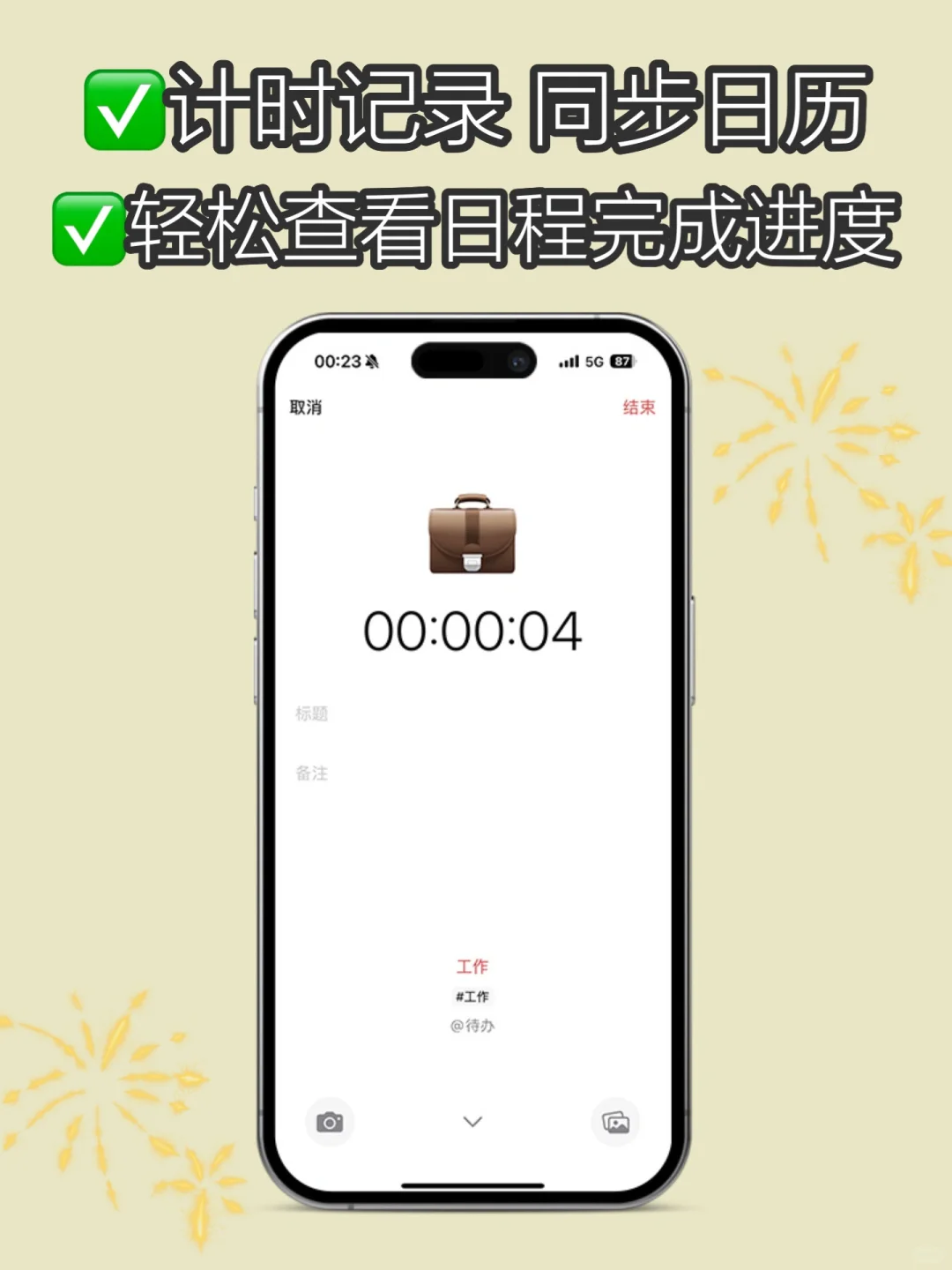 🤔自从我喜提了iPhone16PRO，我第一件事……