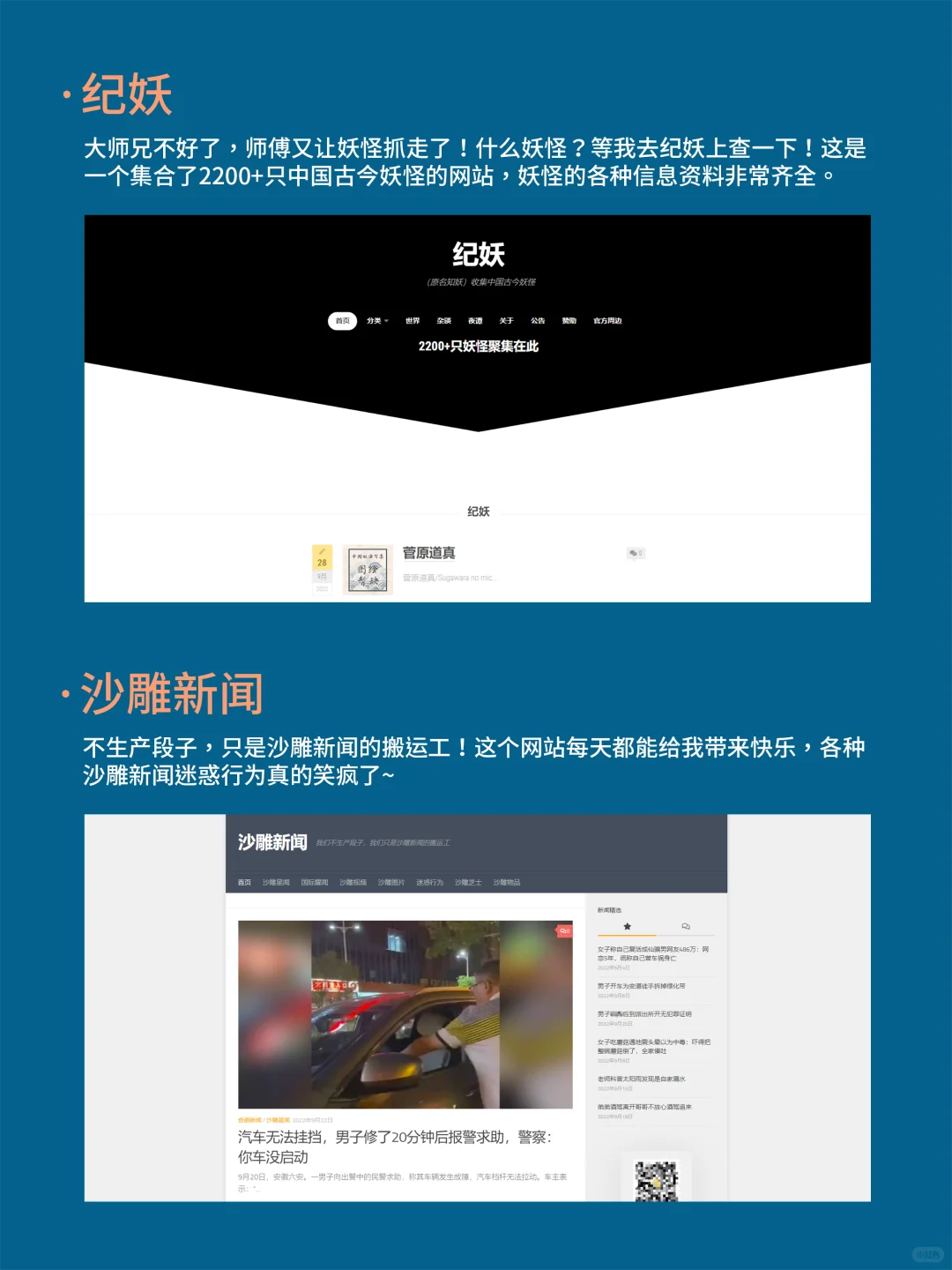 假期不无聊！这22个网站让你玩上一整天～