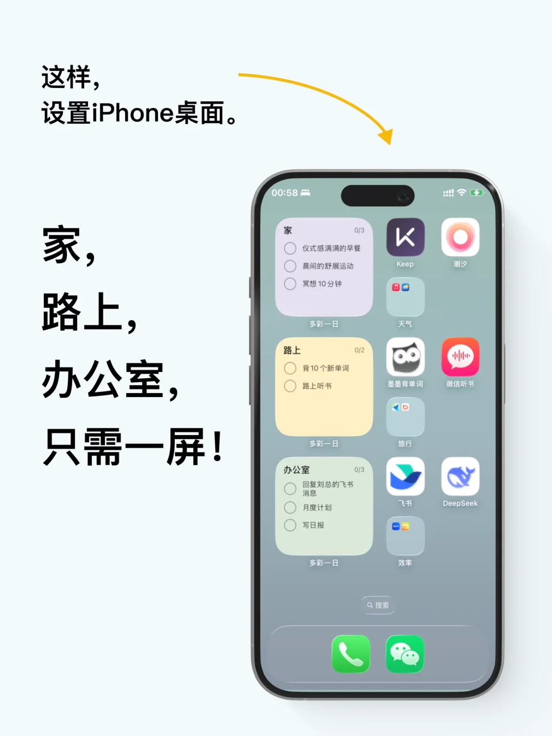 左边计划，右边执行，满足多场景。