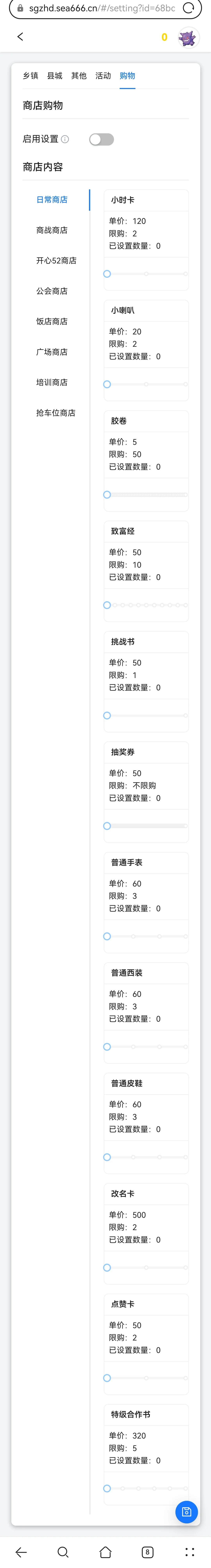 🎮时光杂货店代肝，懒人福音来啦！🎉