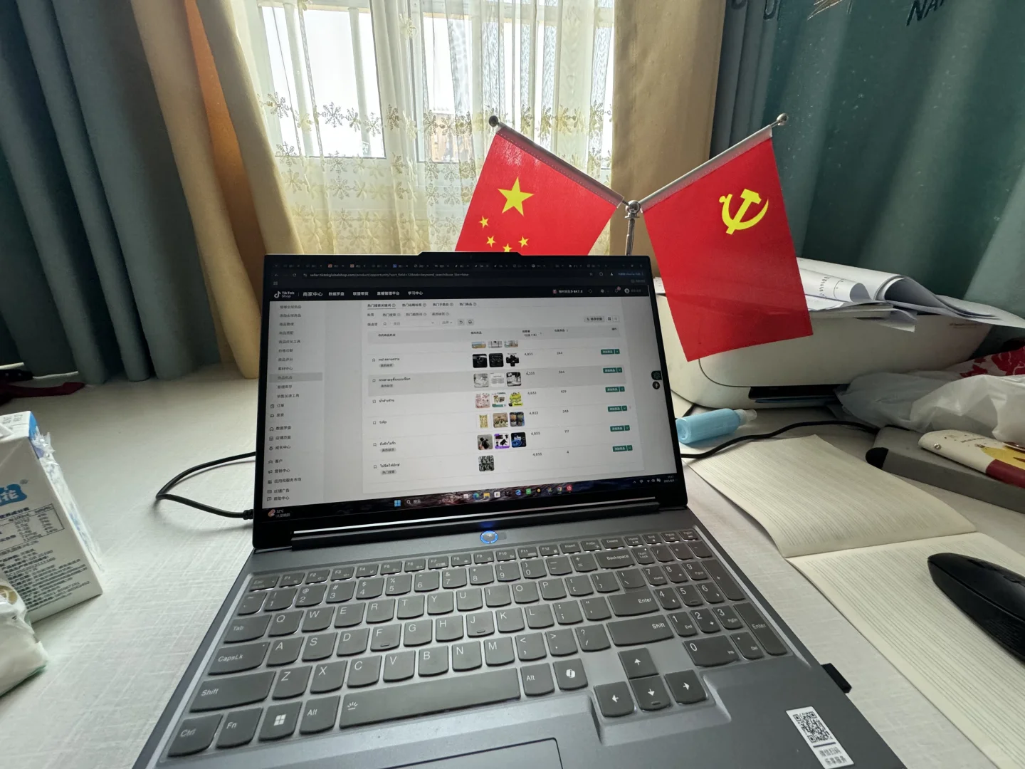 跨境电商怎么做！