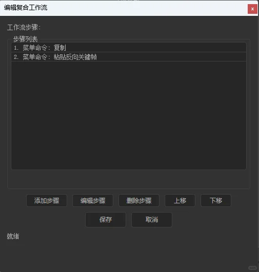 ✨ AE自定义脚本，摸鱼两个月终于完成了