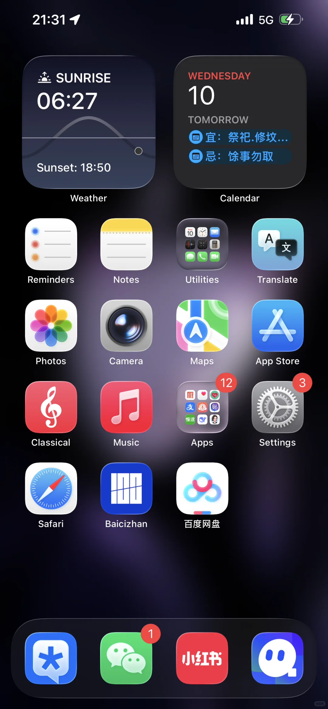 iOS26beta7有bug，高负荷时短暂闪屏花屏。