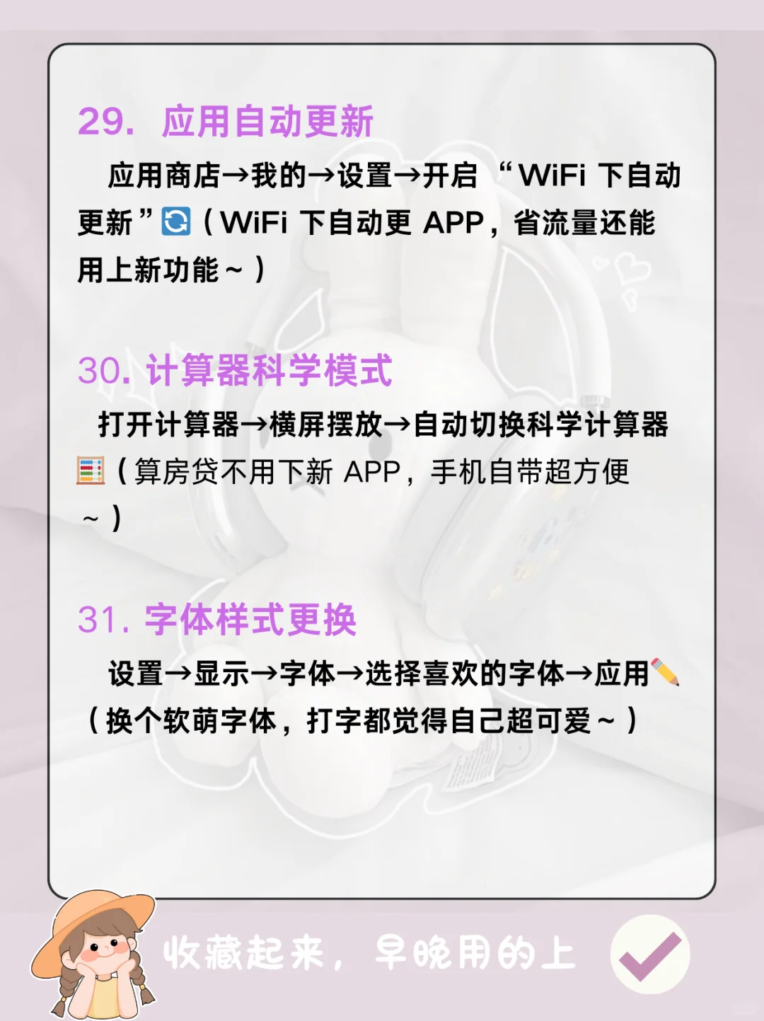 ❗震惊！Redmi 居然藏着 31个隐藏功能❗