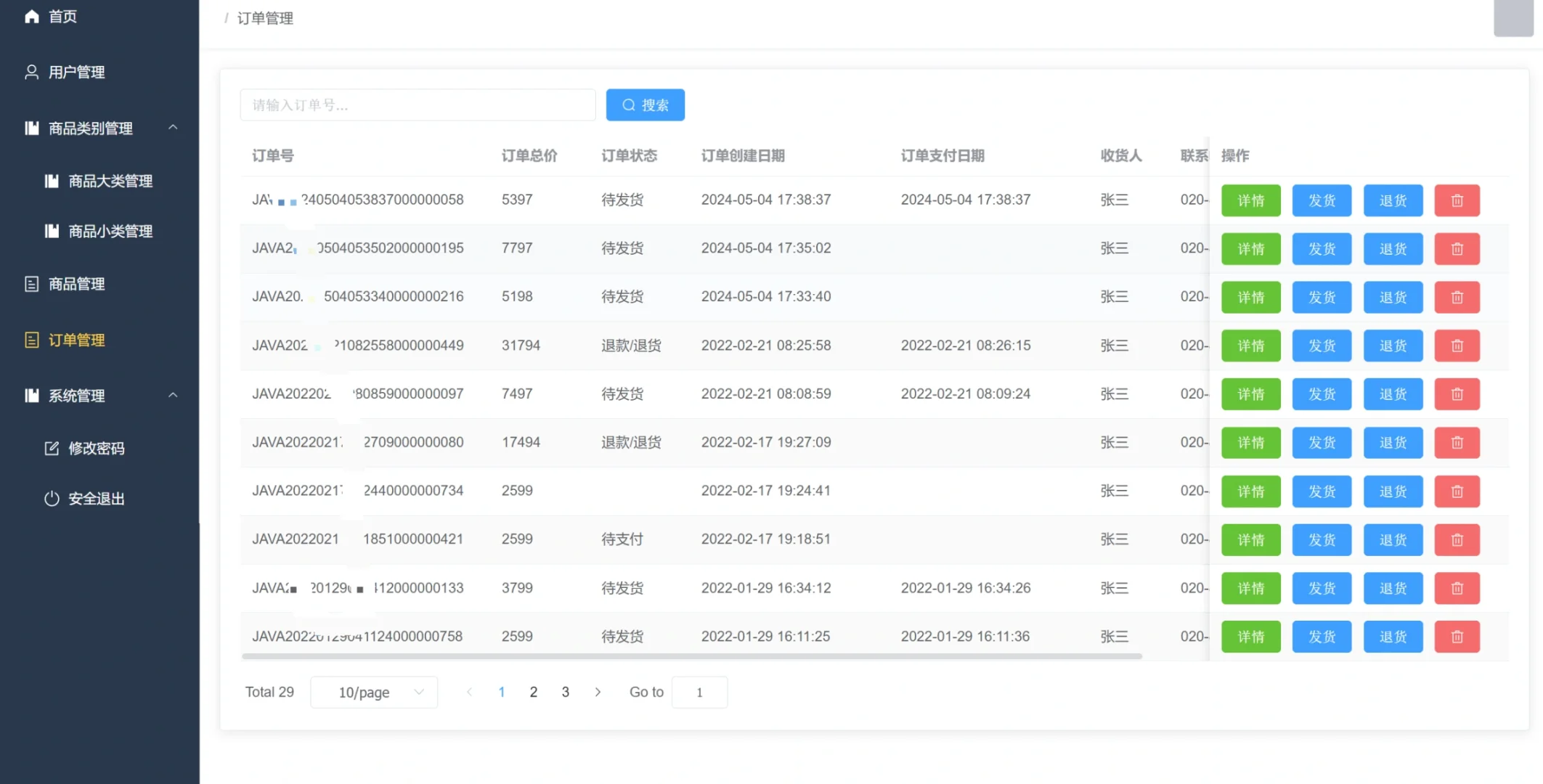 基于Java购物商城微信小程序系统源码