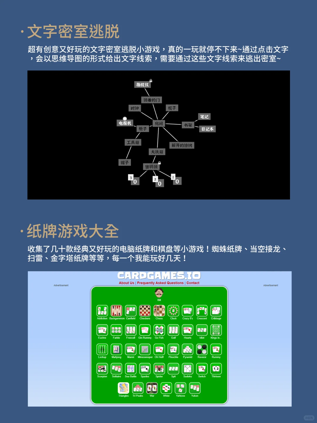 假期不无聊！这22个网站让你玩上一整天～