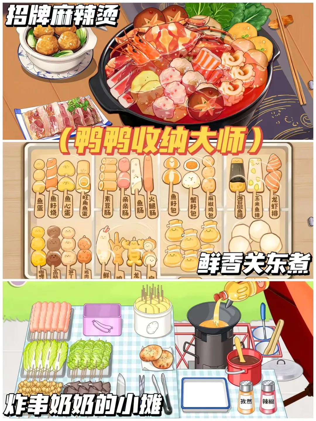 宝子们🔥超解压无广小游戏合集