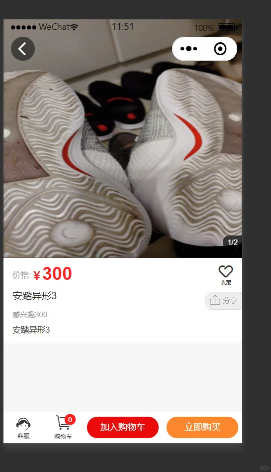 云开发小程序商城源码可diy分享系统商城