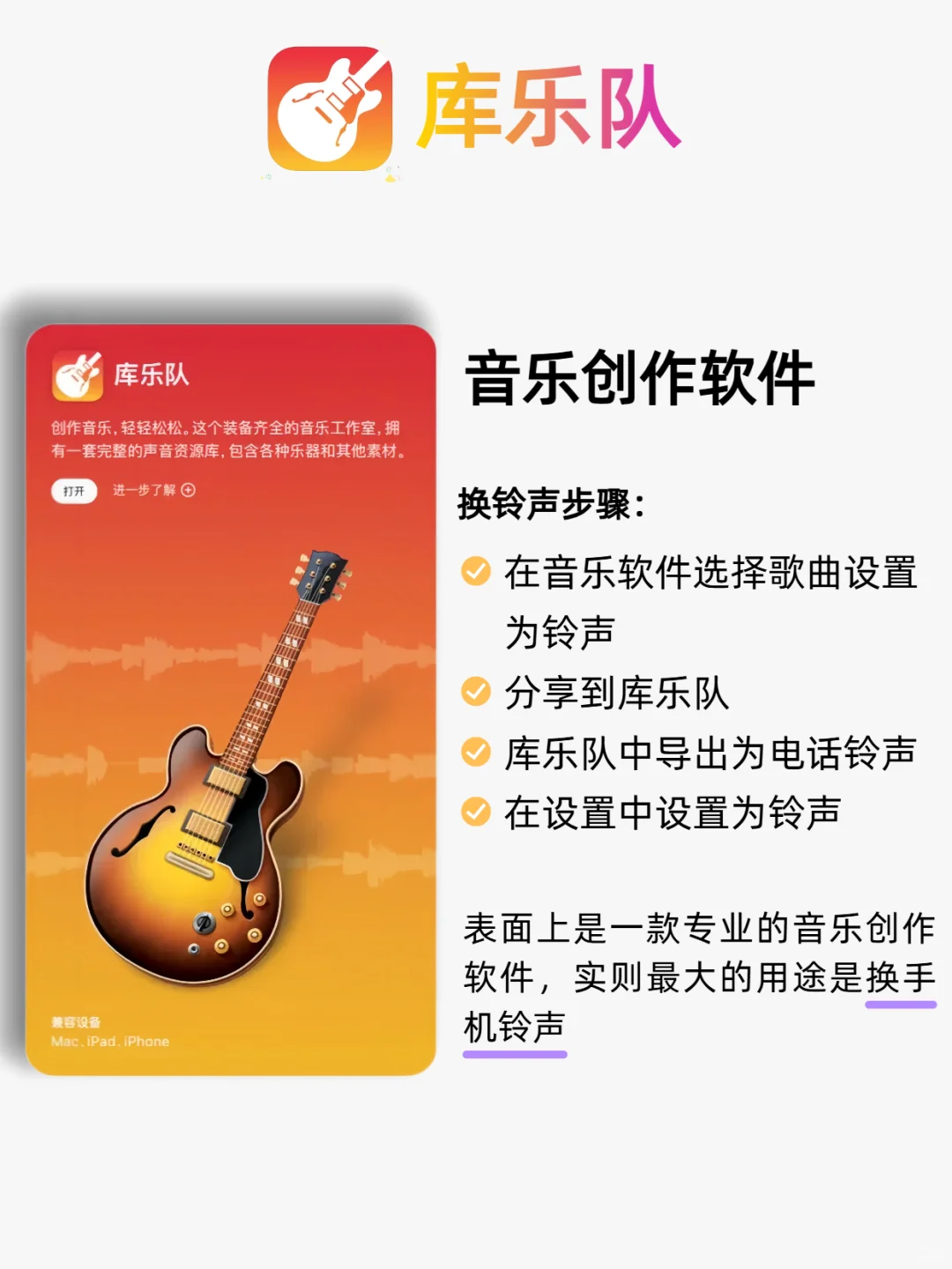 谁还不会用自带软件！