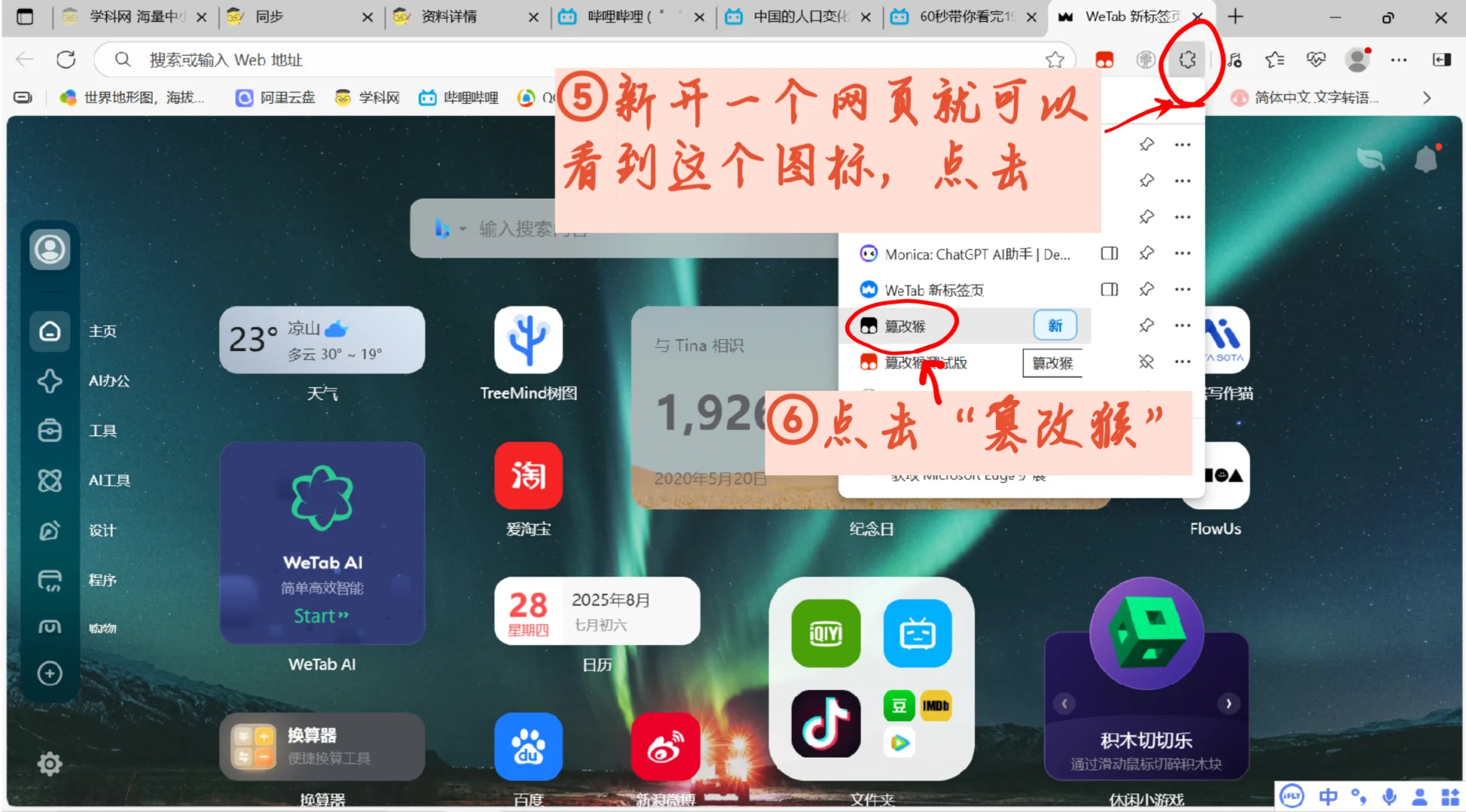 无需软件，一键获取B站视频