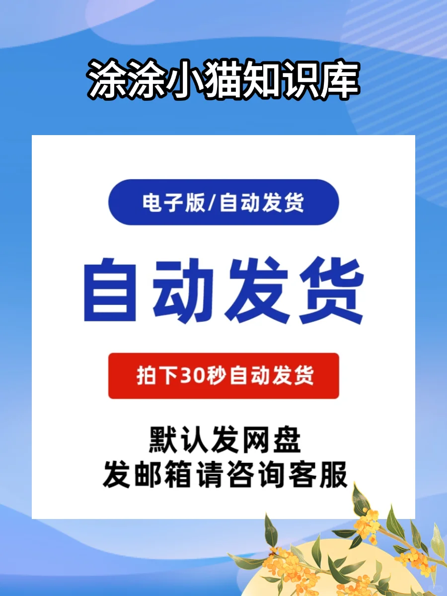 Scratch编程校本课程社团教案源码