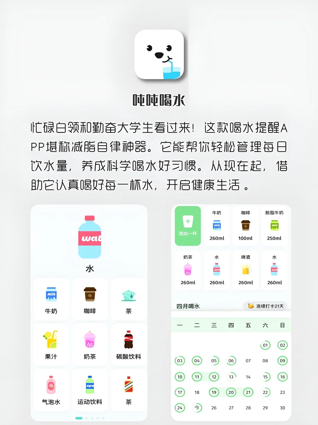 女生手机APP❗️1%电量🔋也要拥有‼️