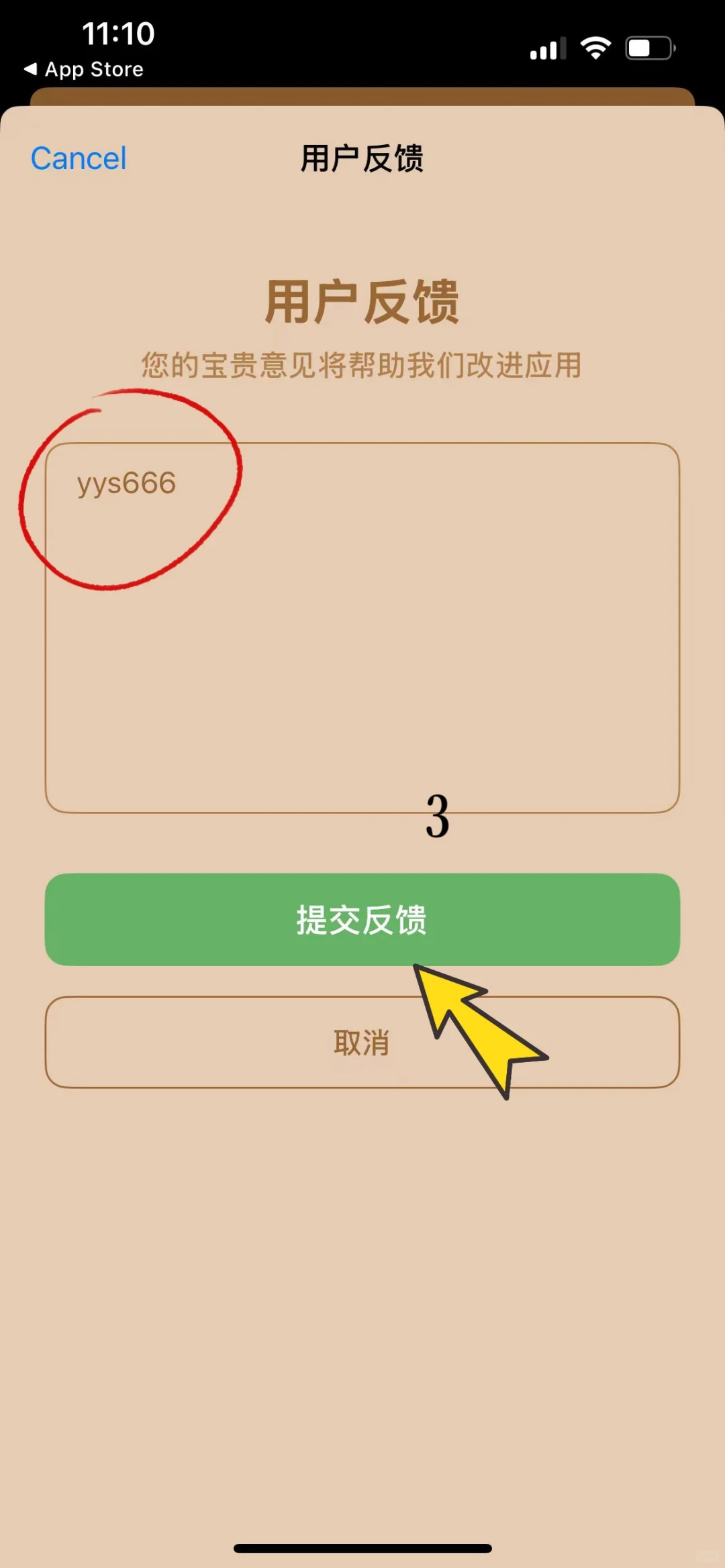 iOS免密追剧APP