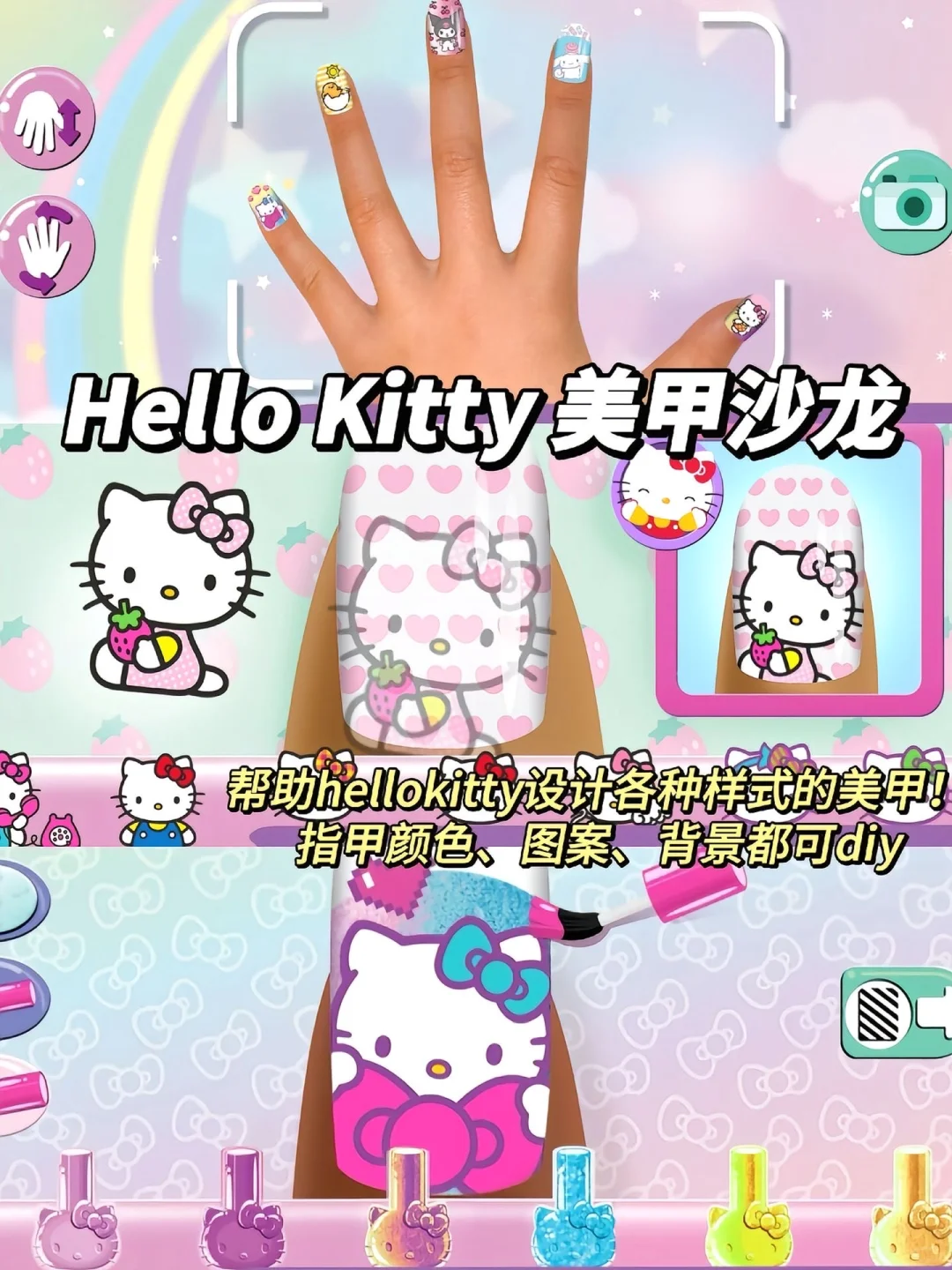 当牛做马的一天 又名kitty打工记。