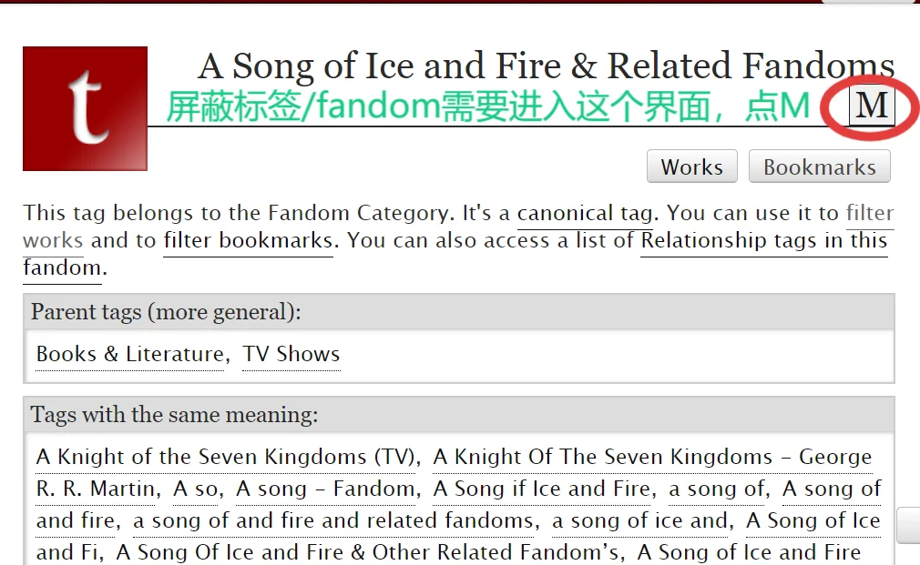 AO3油猴屏蔽脚本推荐