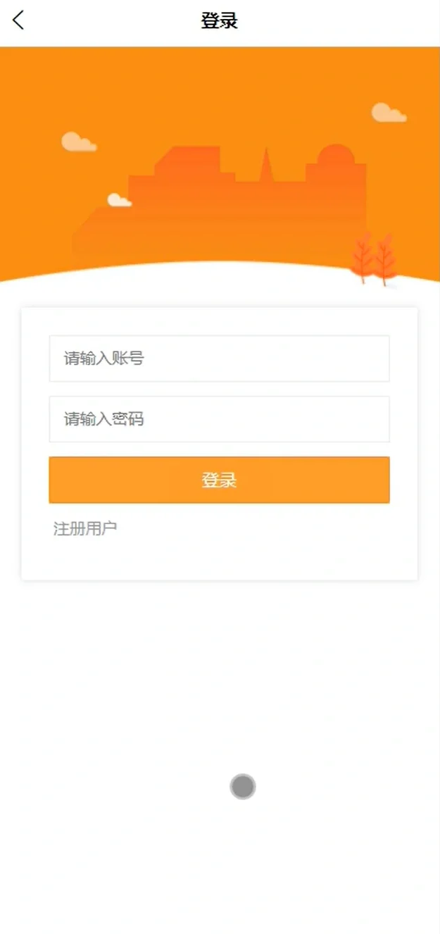 基于Java水果店微信小程序源码