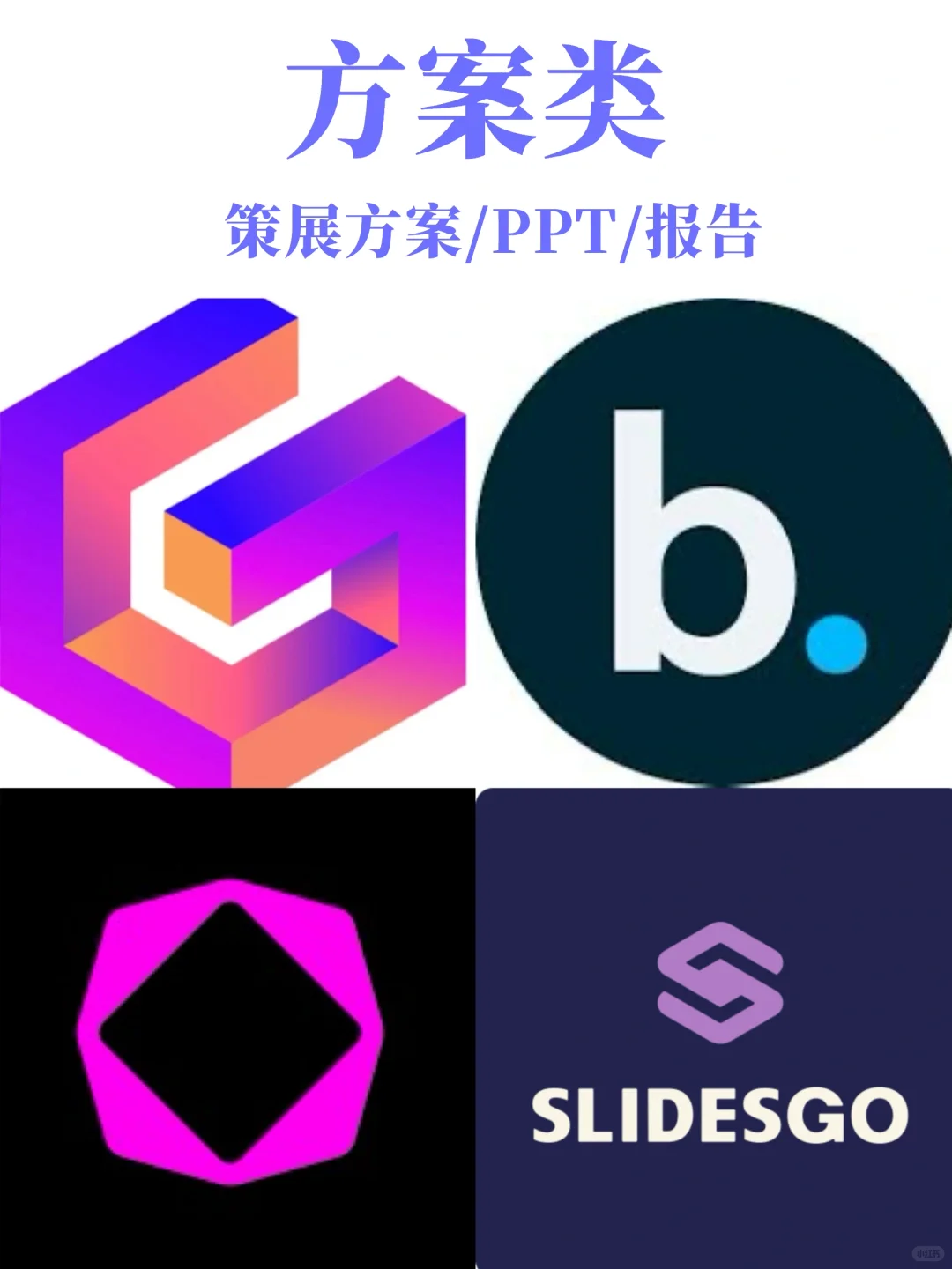 20个必收藏的AI艺术创作工具合集