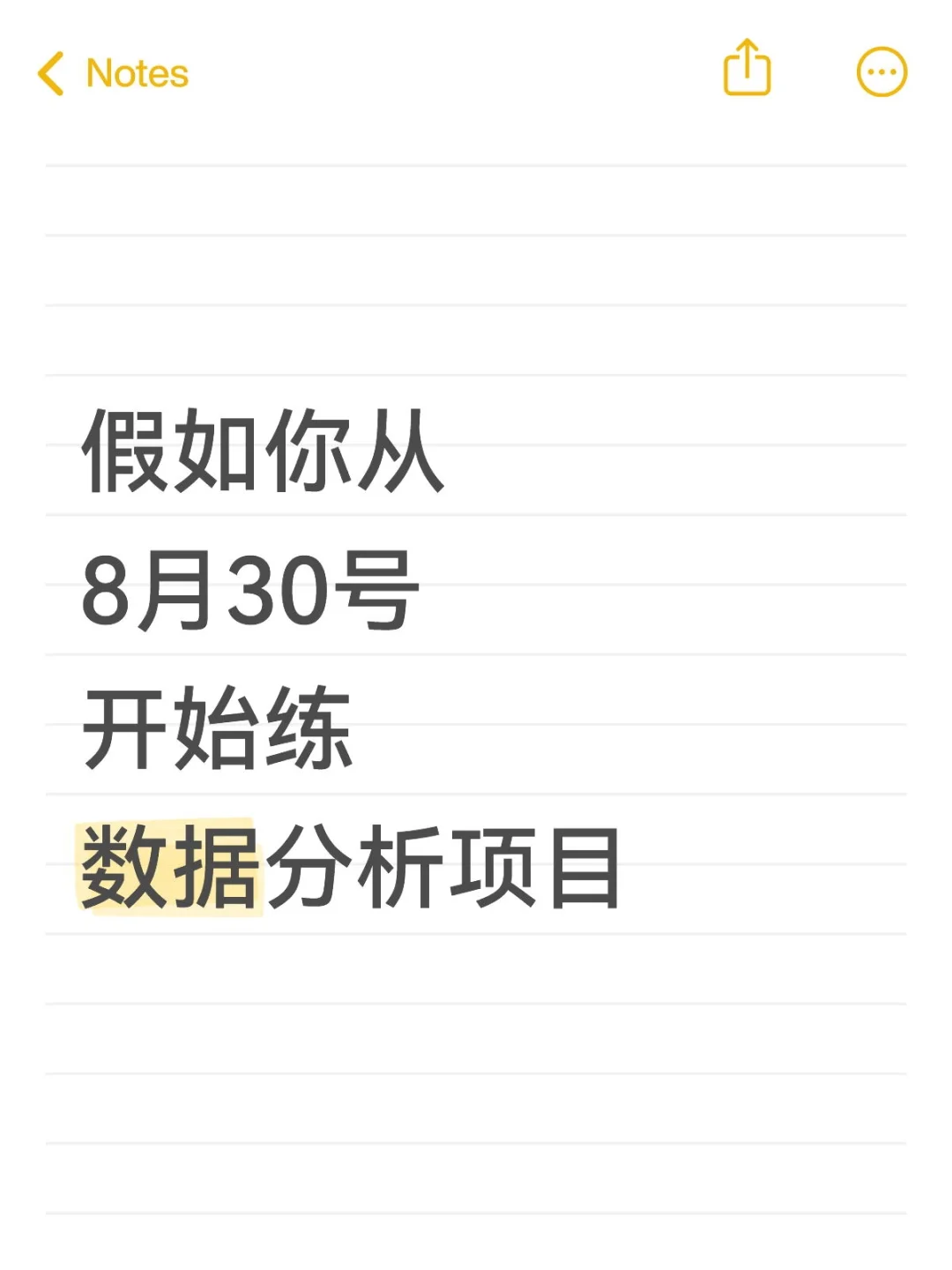 数据分析项目【附源码＋文档】不要米