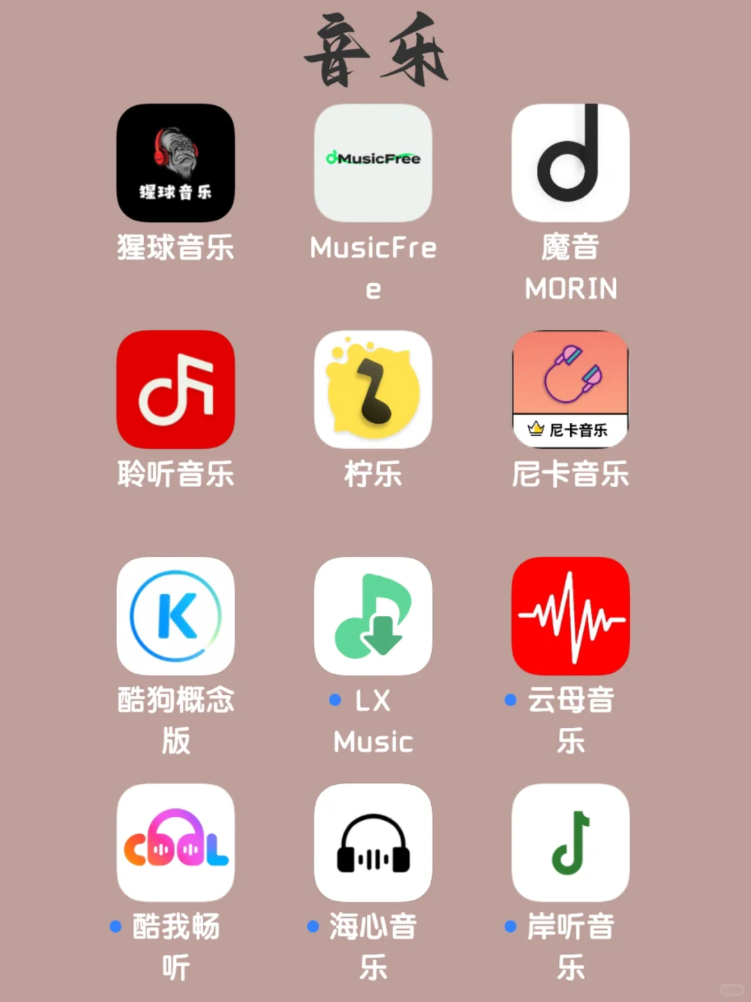 🔥手机里绝对舍不得删的宝藏APP！