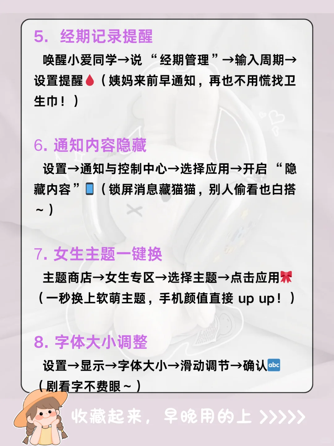 ❗震惊！Redmi 居然藏着 31个隐藏功能❗