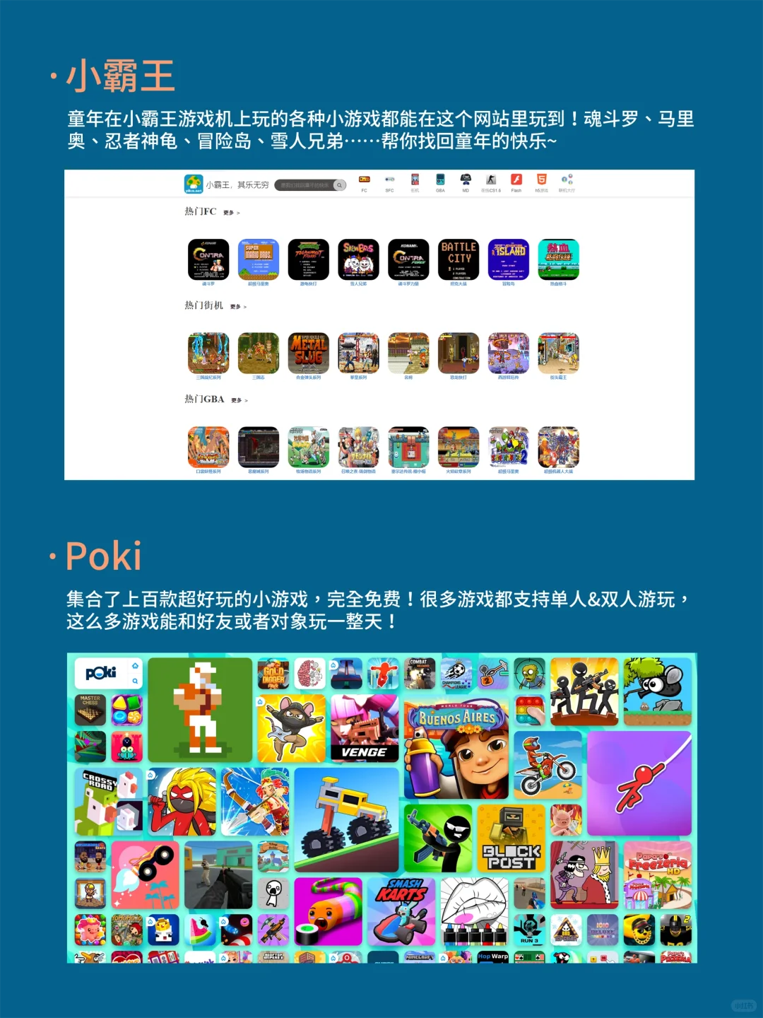 假期不无聊！这22个网站让你玩上一整天～