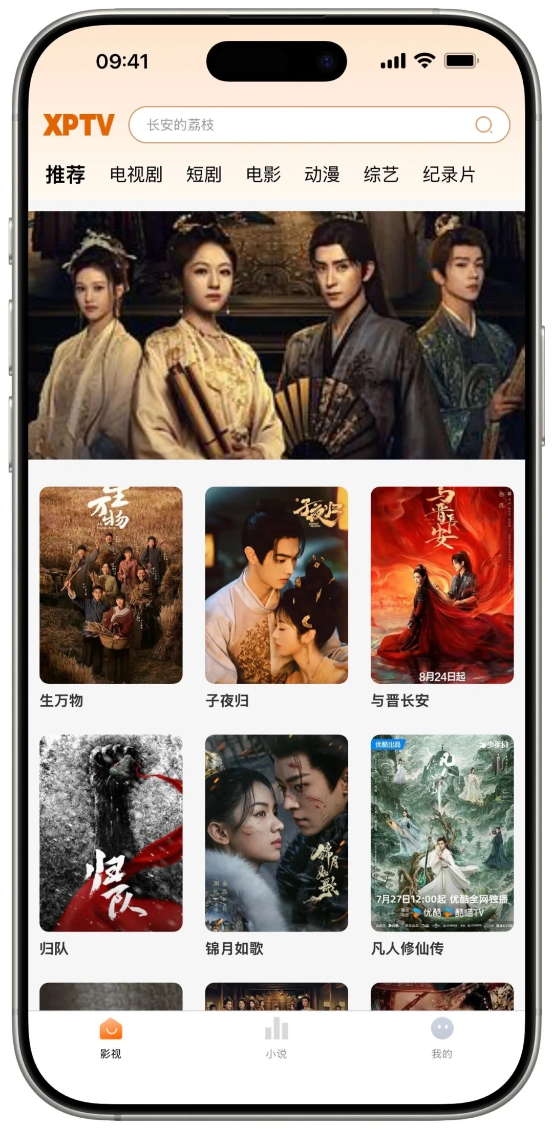 苹果伪装视频软件-人情计算