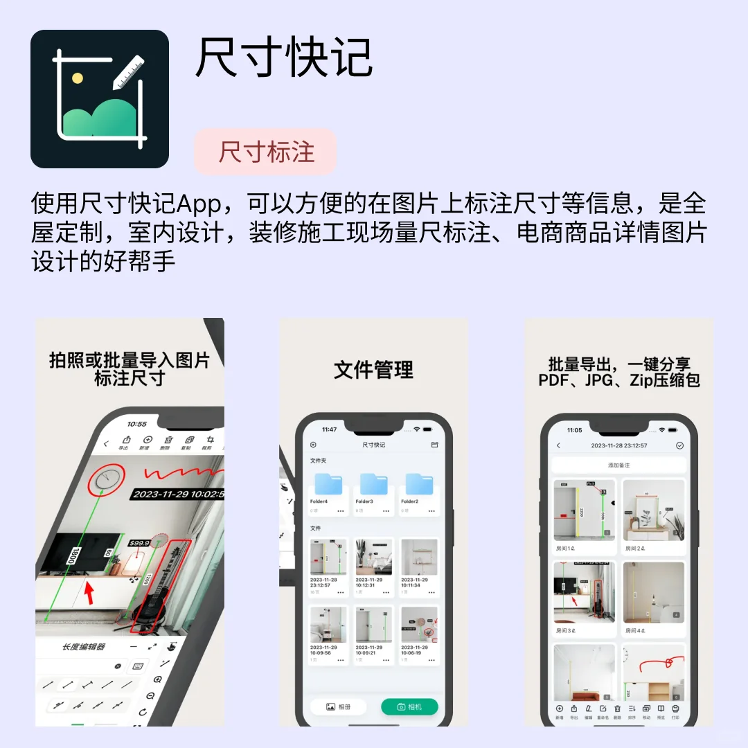iOS限免应用｜2025.09.09