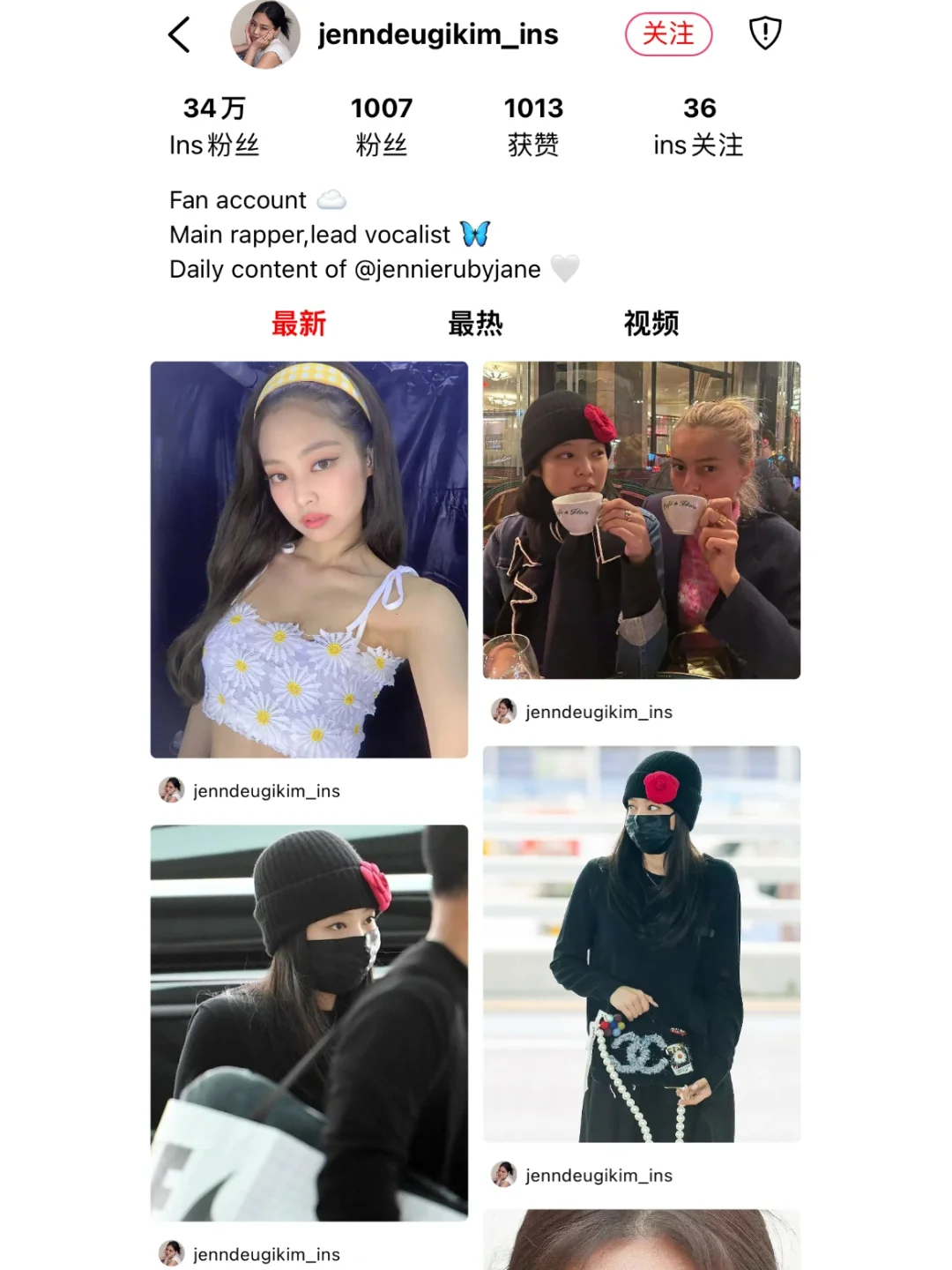 名字有点土！但是好用爆了！ ｜ 小时尚