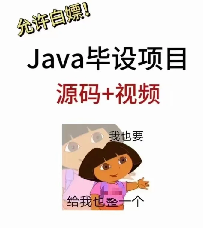 计算机成品以及源码定制