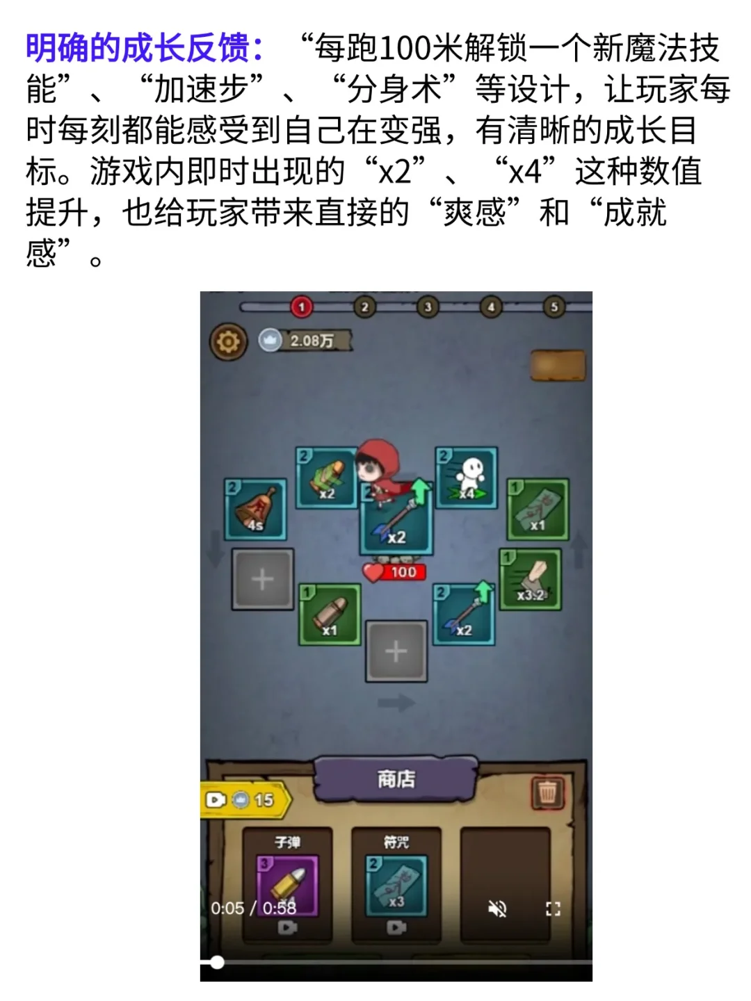 摸清规则，素材跑爆就跟玩一样