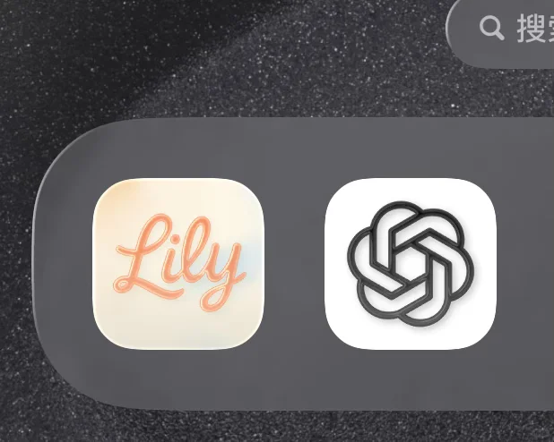 iOS 26 液态玻璃风格 App 图标适配完成 ✅