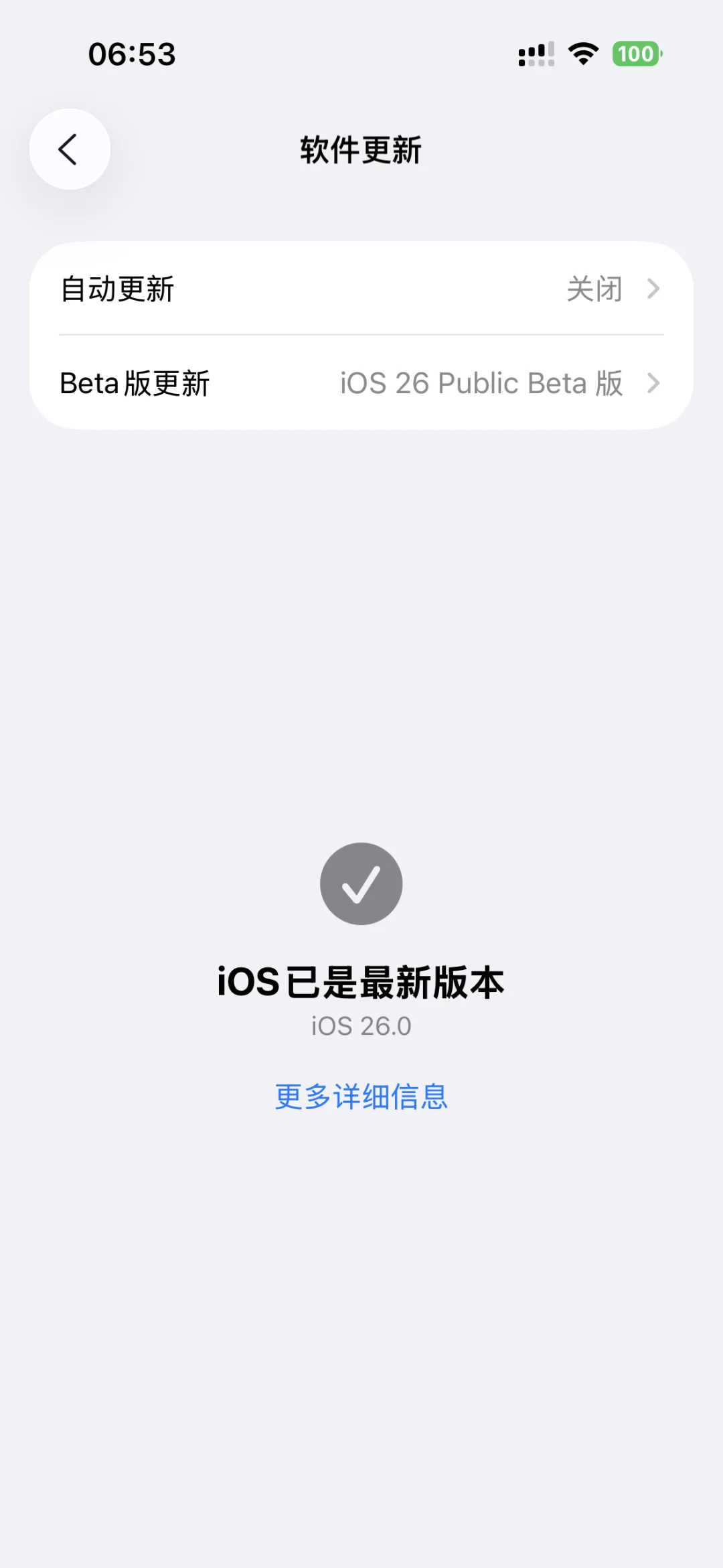 iOS26