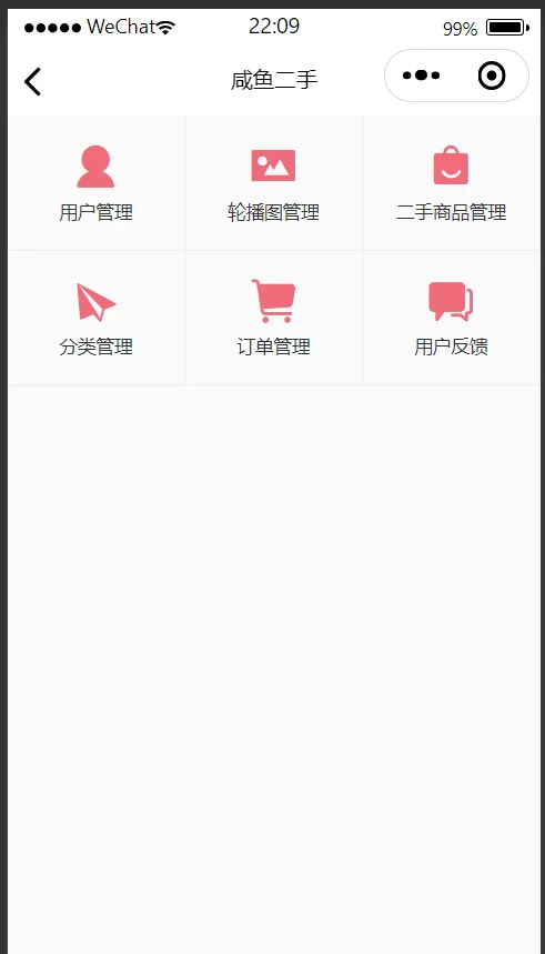 云开发小程序商城源码可diy分享系统商城