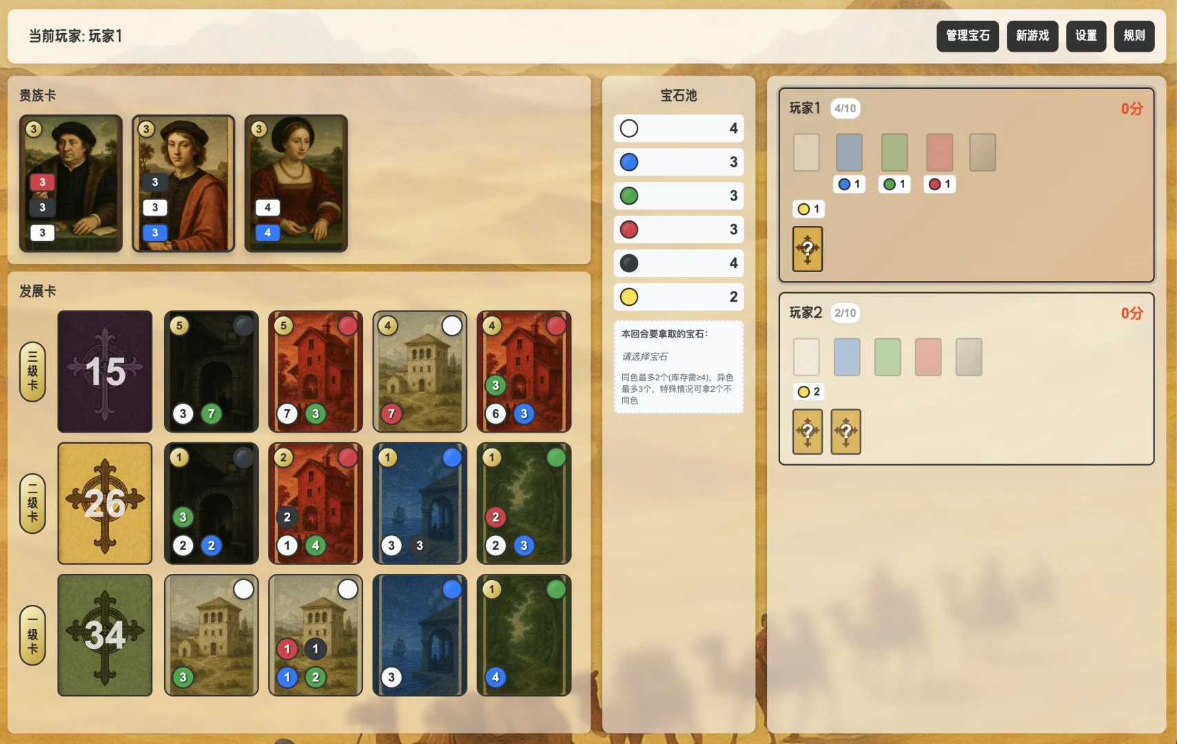 AICoding完整制作流程+源码（可运行）