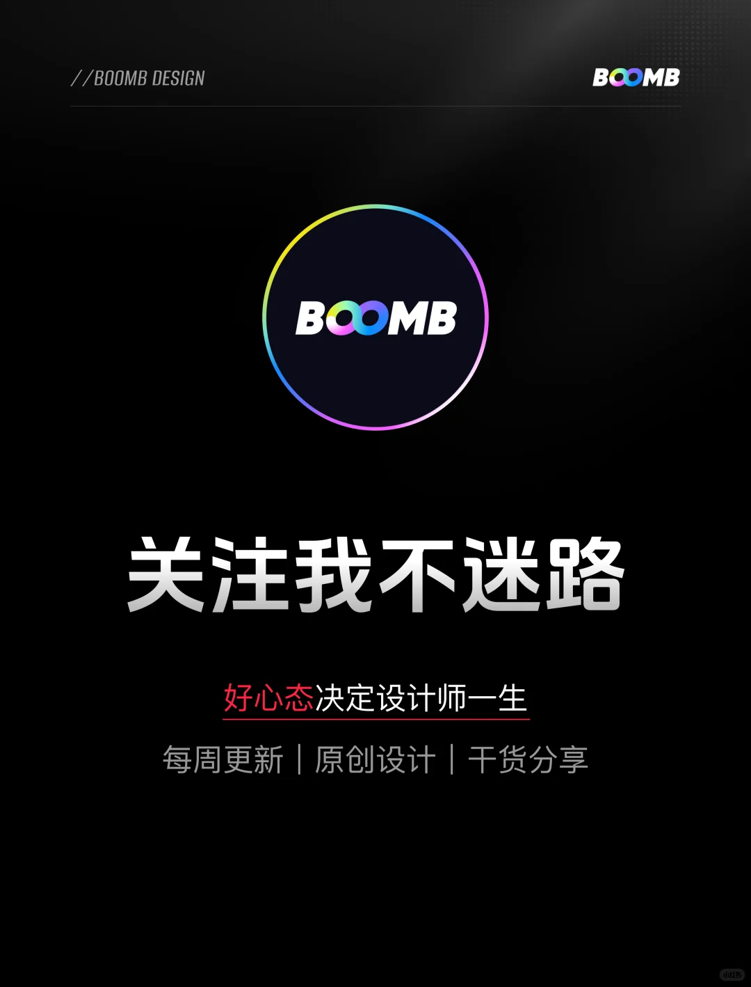 从0-1打造爆款游戏按钮（超详细教学）