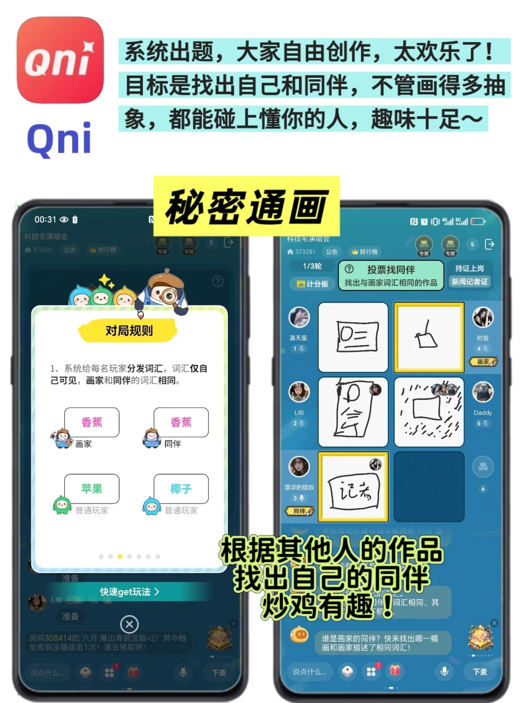 救命！假期玩到半夜两点的游戏APP，i人必备
