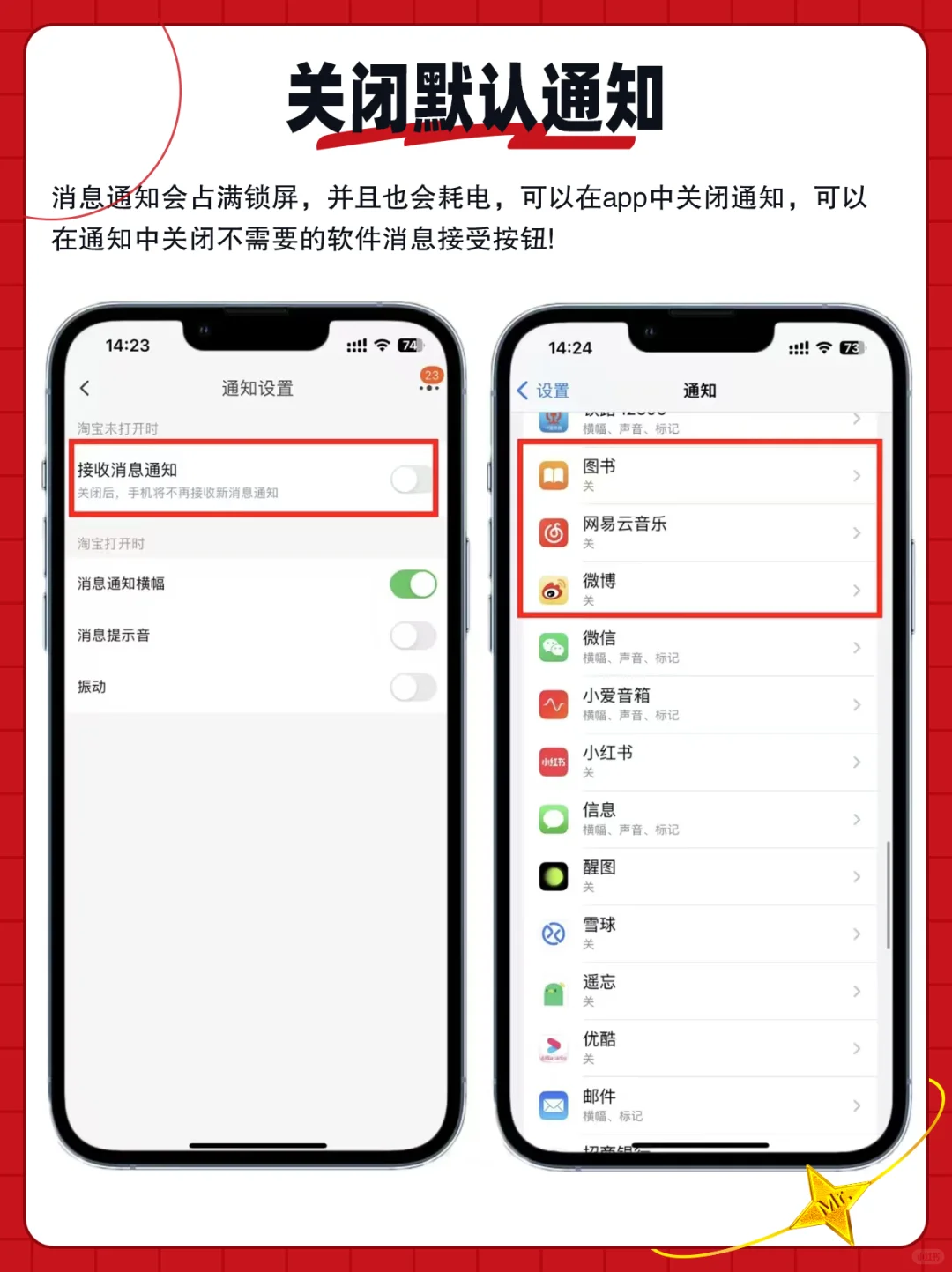 安卓换iPhone后，你一定要知道的9个设置！