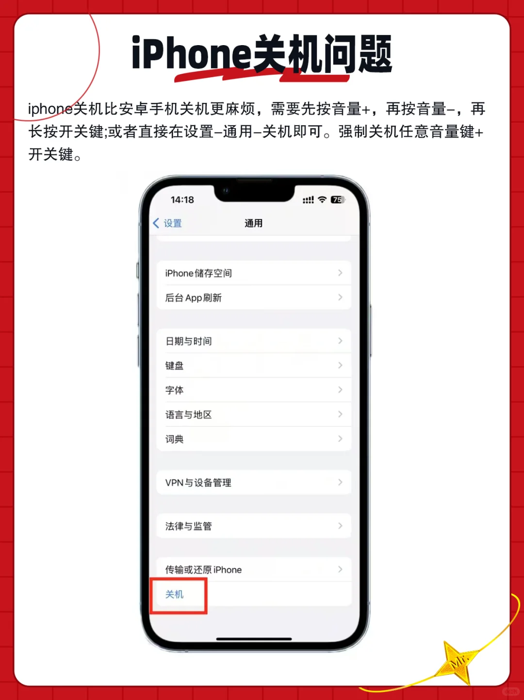 安卓换iPhone后，你一定要知道的9个设置！