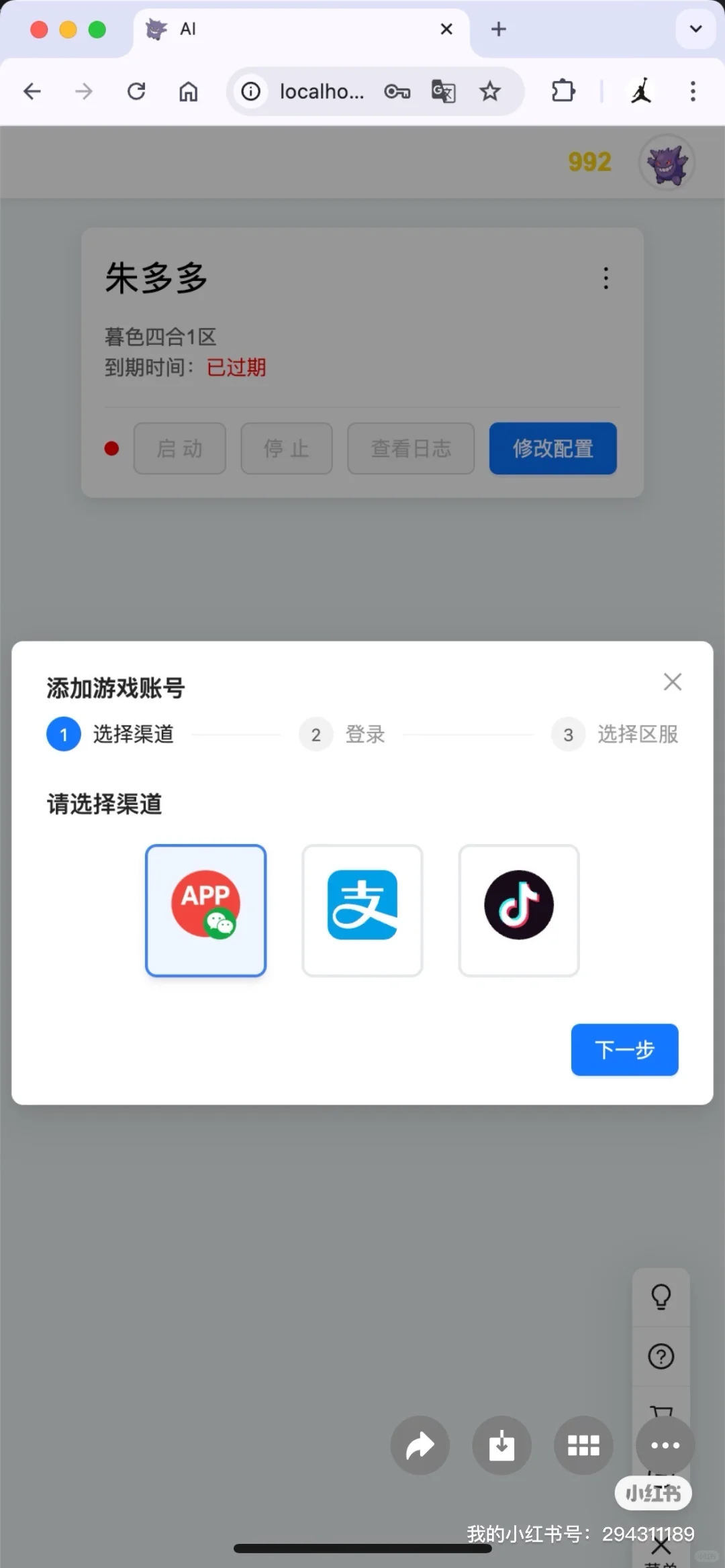 时光杂货铺你们想要的渠道上线了