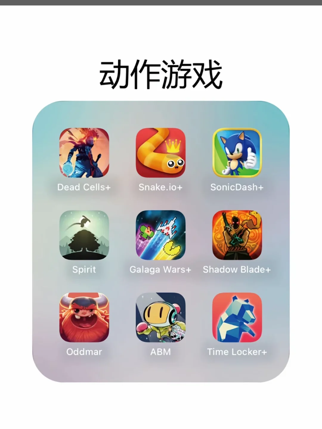 苹果Arcade居然可以玩那么多游戏