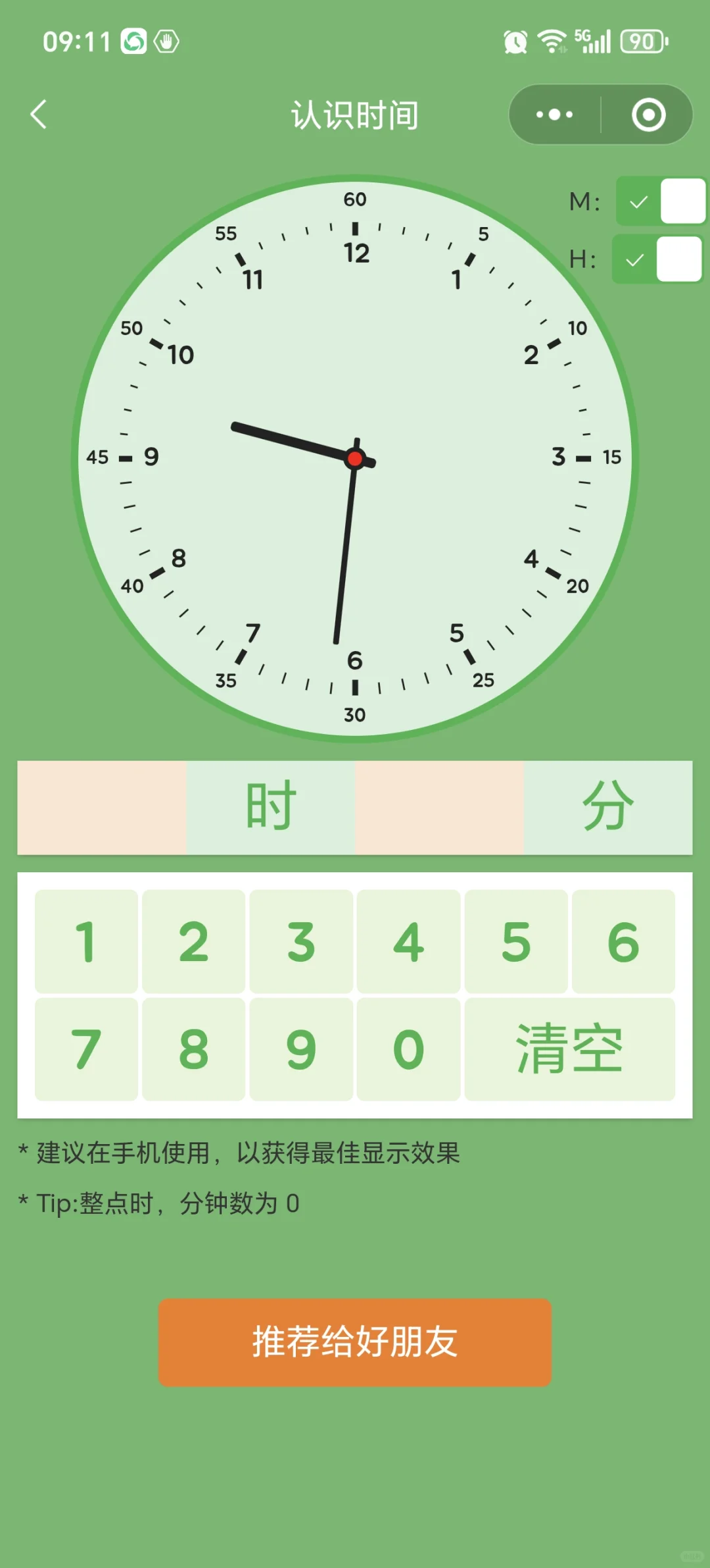 🤣🤣为啥娃一年级了才发现这个......