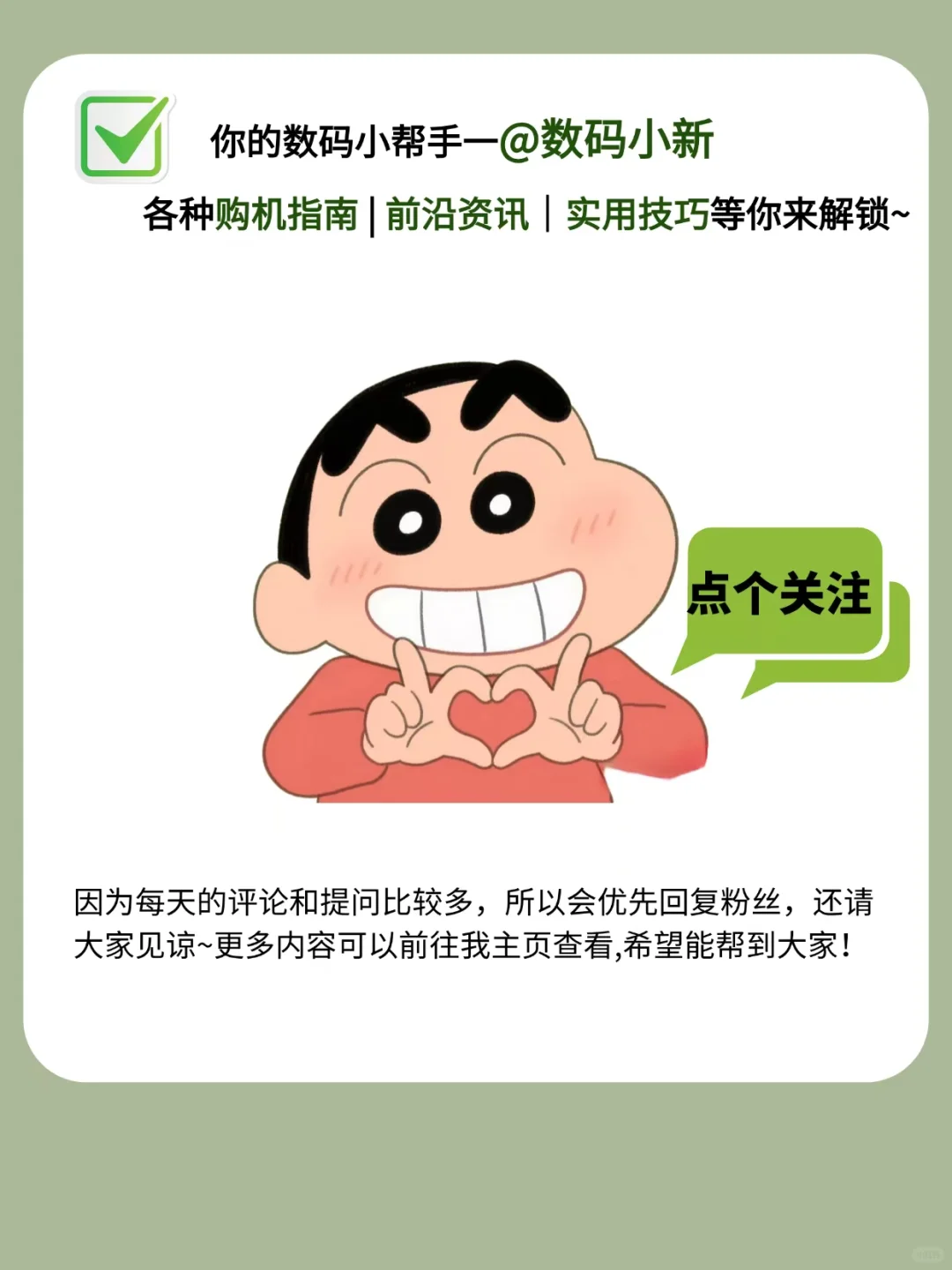 盘点红米📱那些你不知道的隐藏功能！快学